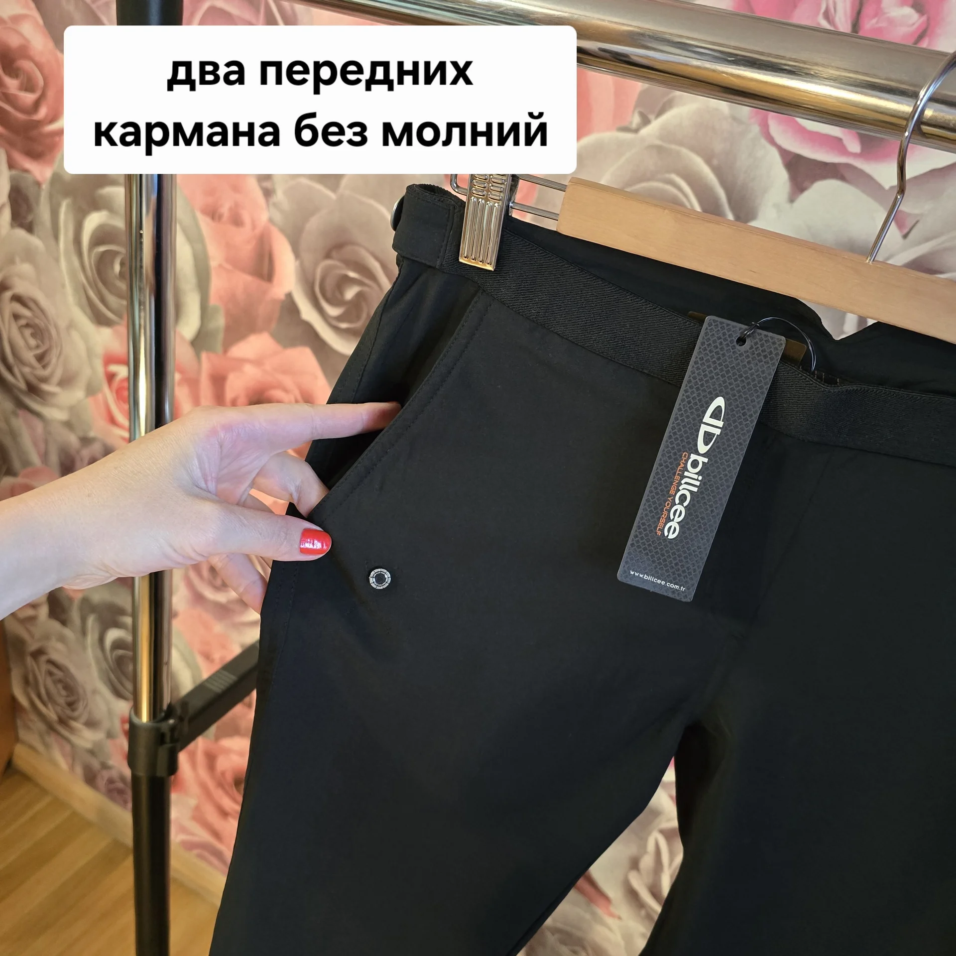 Женские летние штаны р.42-44 - миниатюра 4