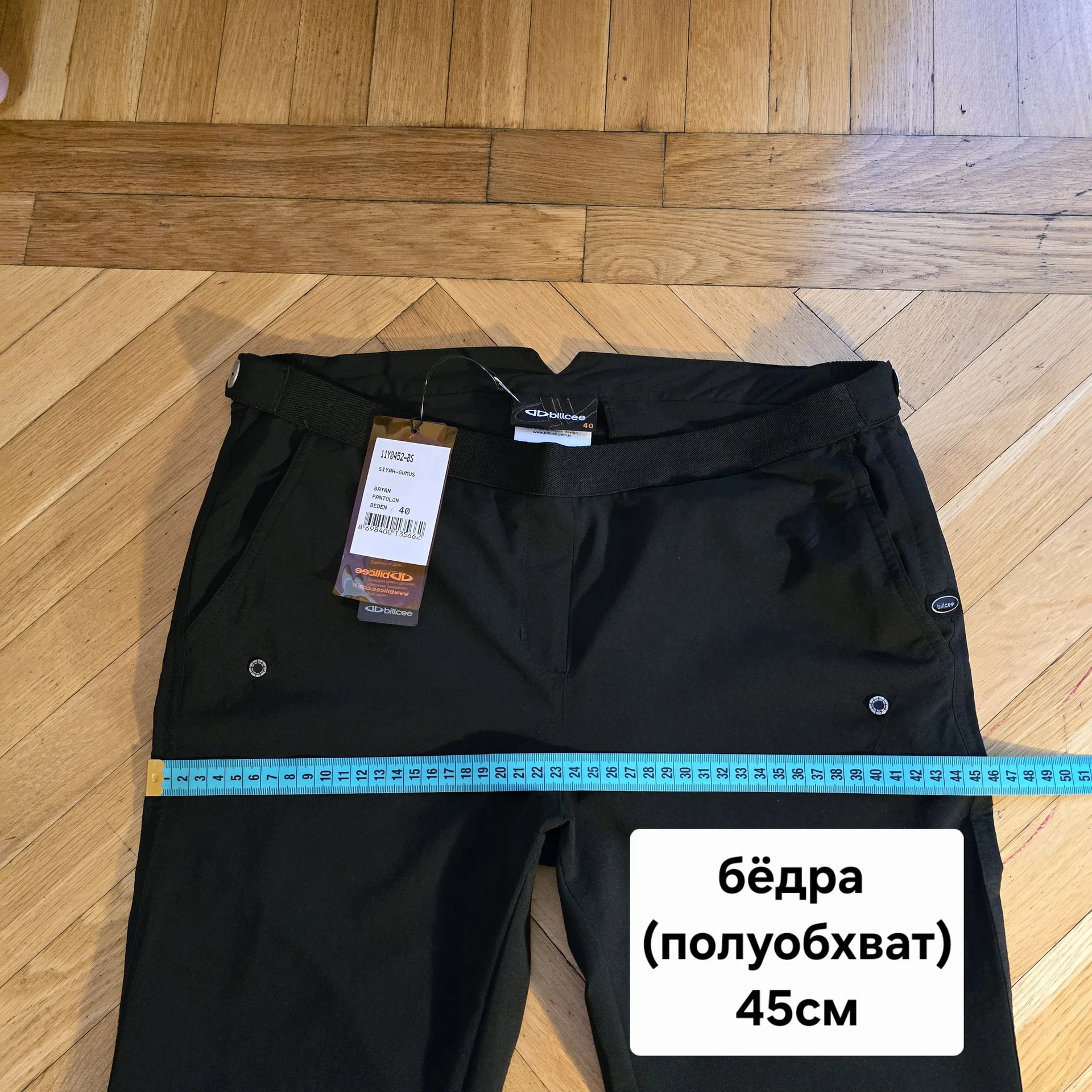 Женские летние штаны р.42-44 - миниатюра 12