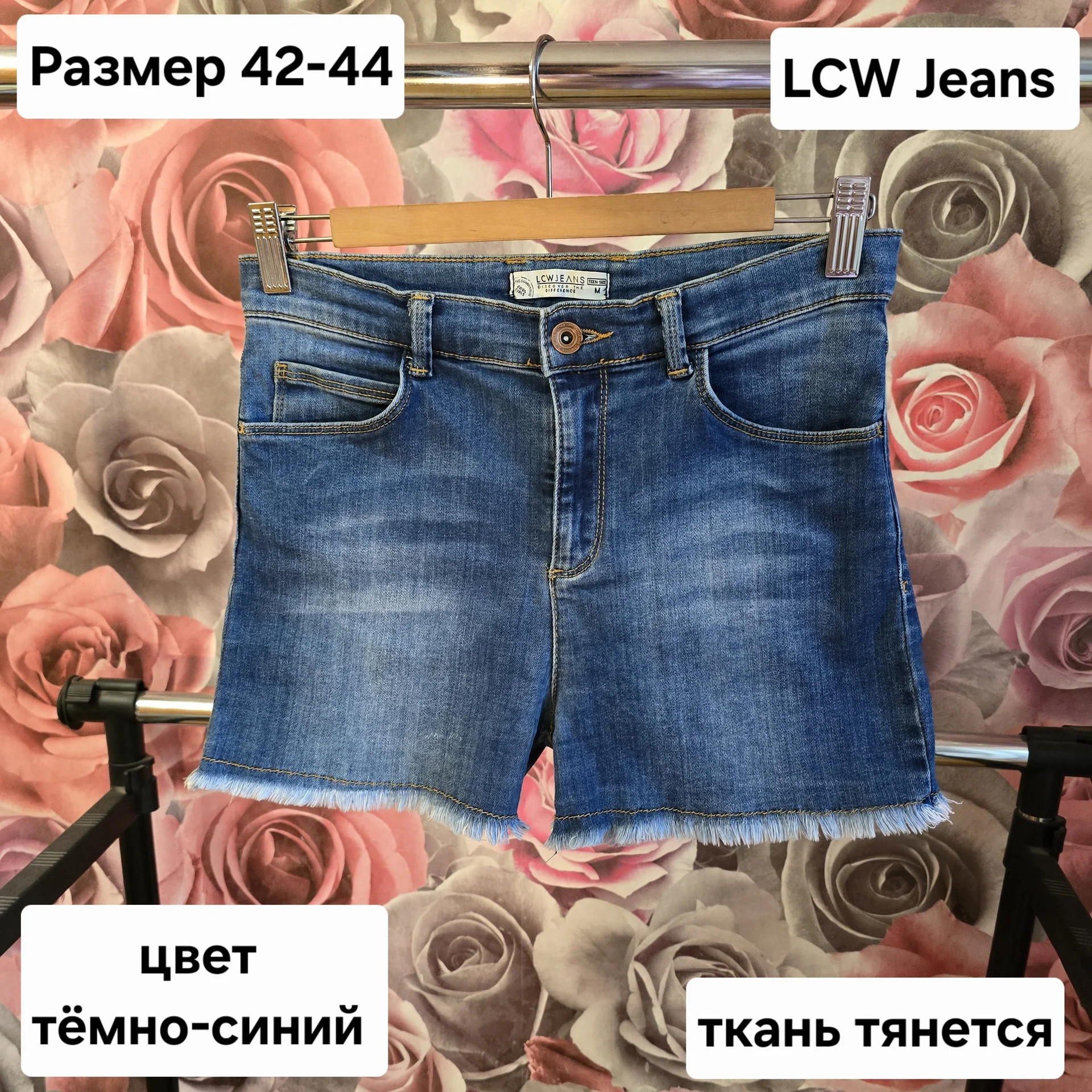 Женские джинсовые шорты р.42-44 - изображение 1