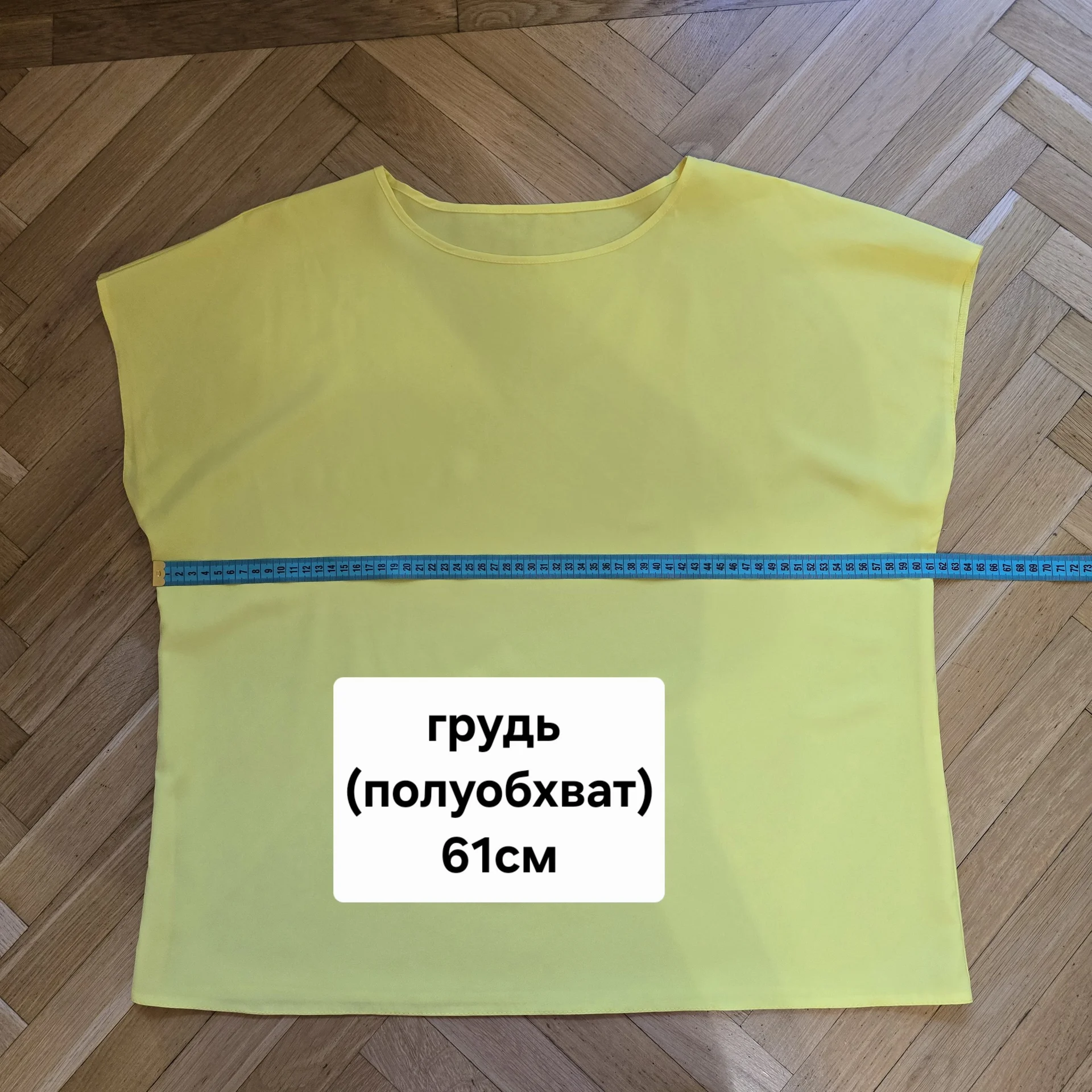 Женская блуза р.50 - миниатюра 8