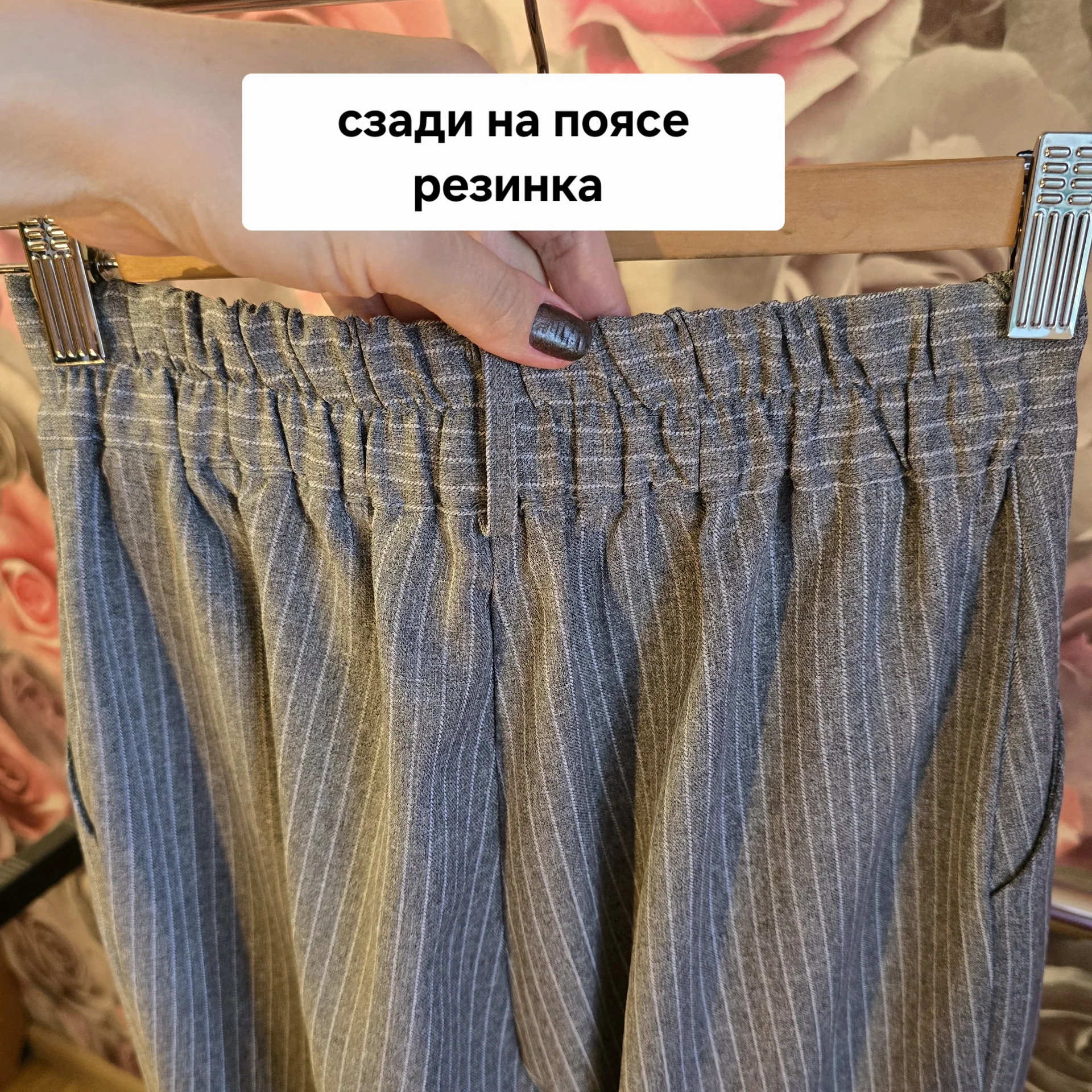 Женские классические штаны р.40-42 - миниатюра 6
