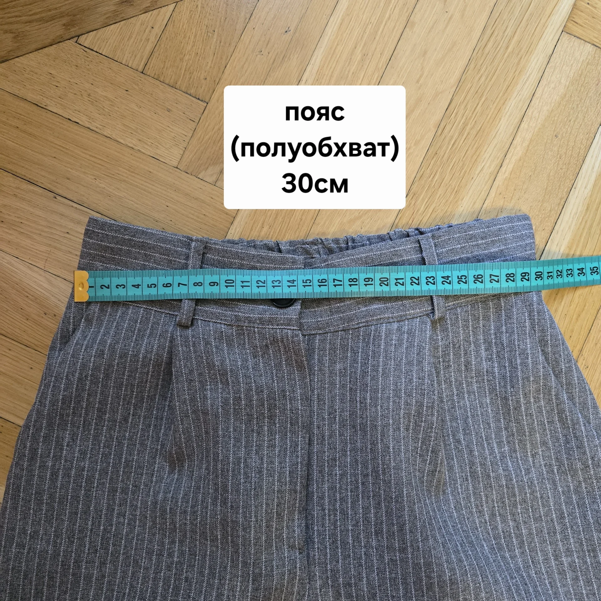 Женские классические штаны р.40-42 - миниатюра 7