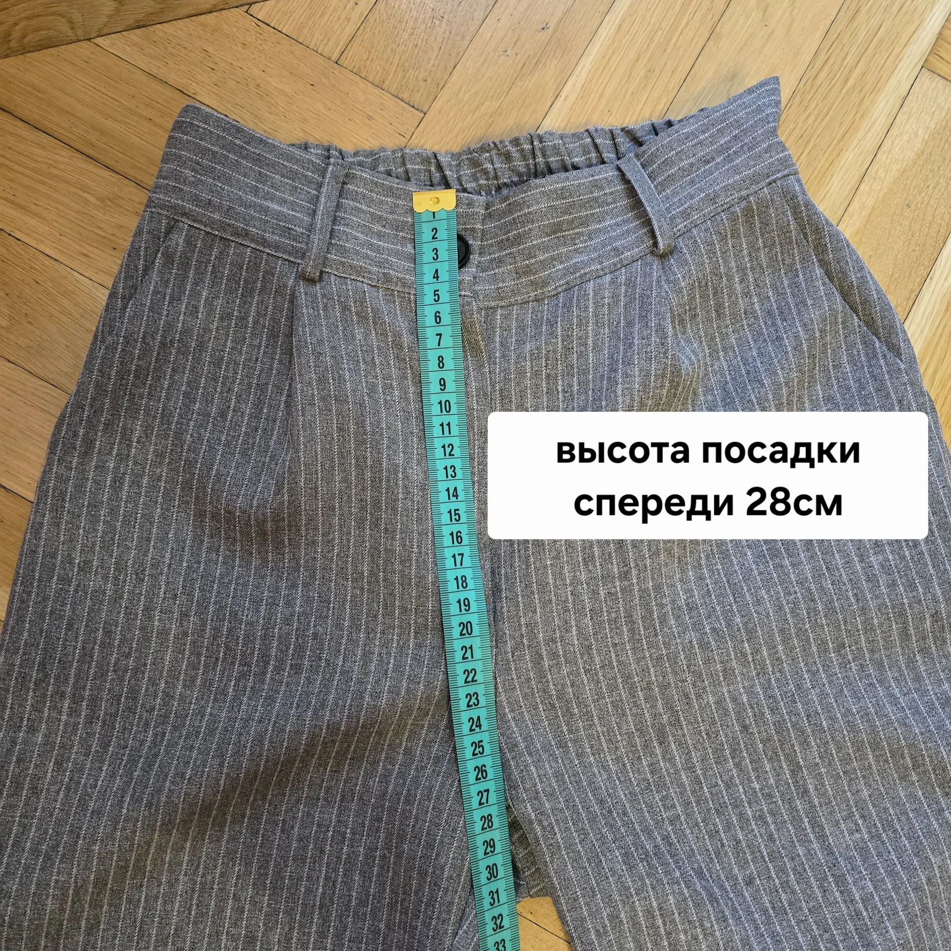 Женские классические штаны р.40-42 - миниатюра 8