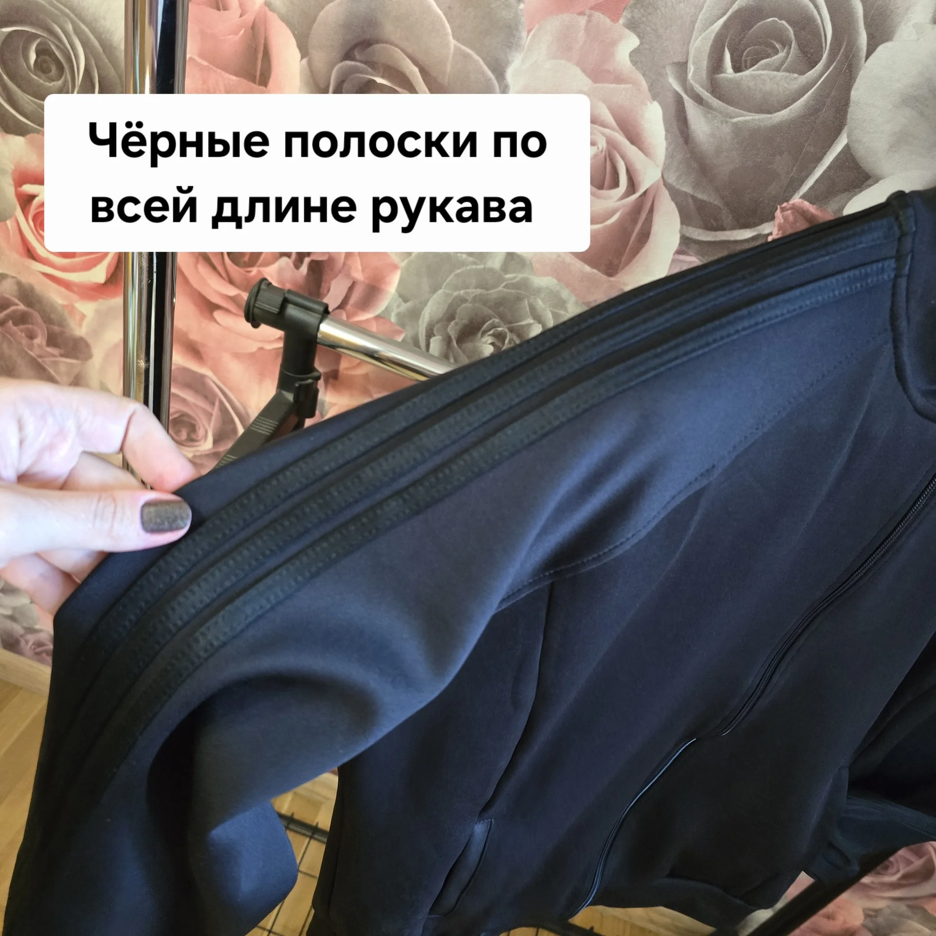 Женская спортивная мастерка - миниатюра 3