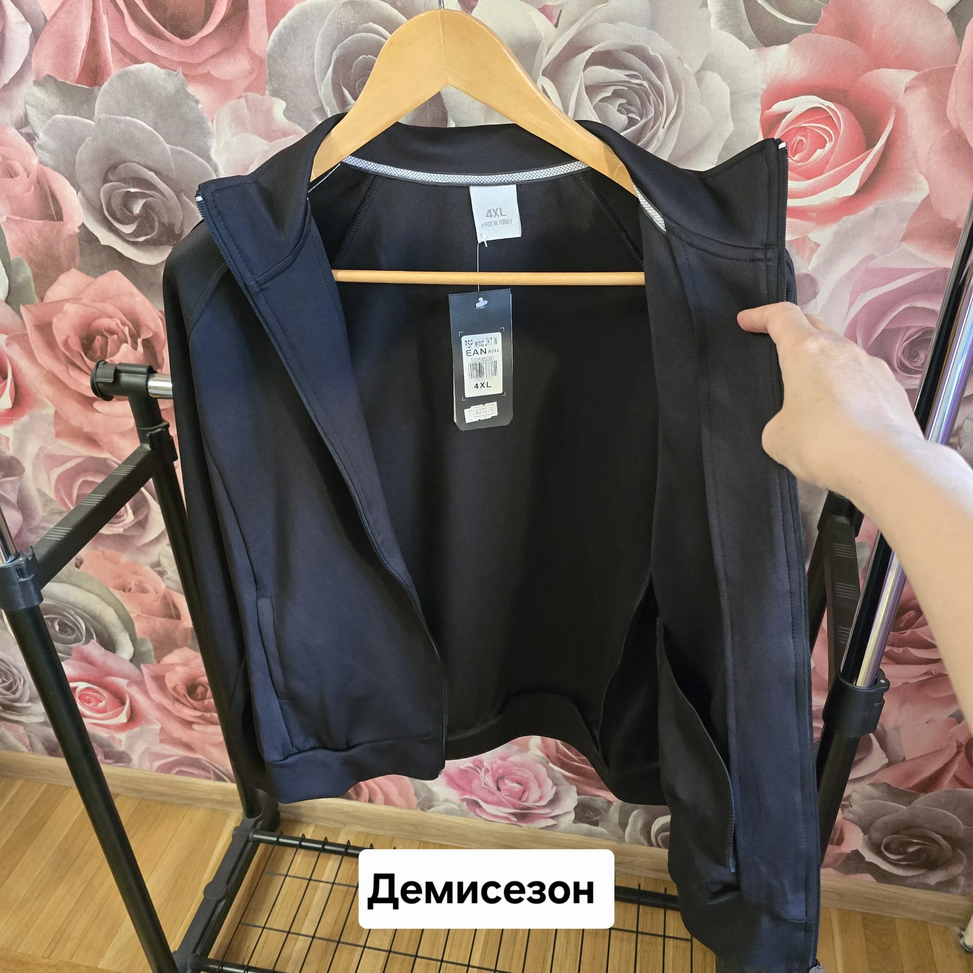 Женская спортивная мастерка - миниатюра 6