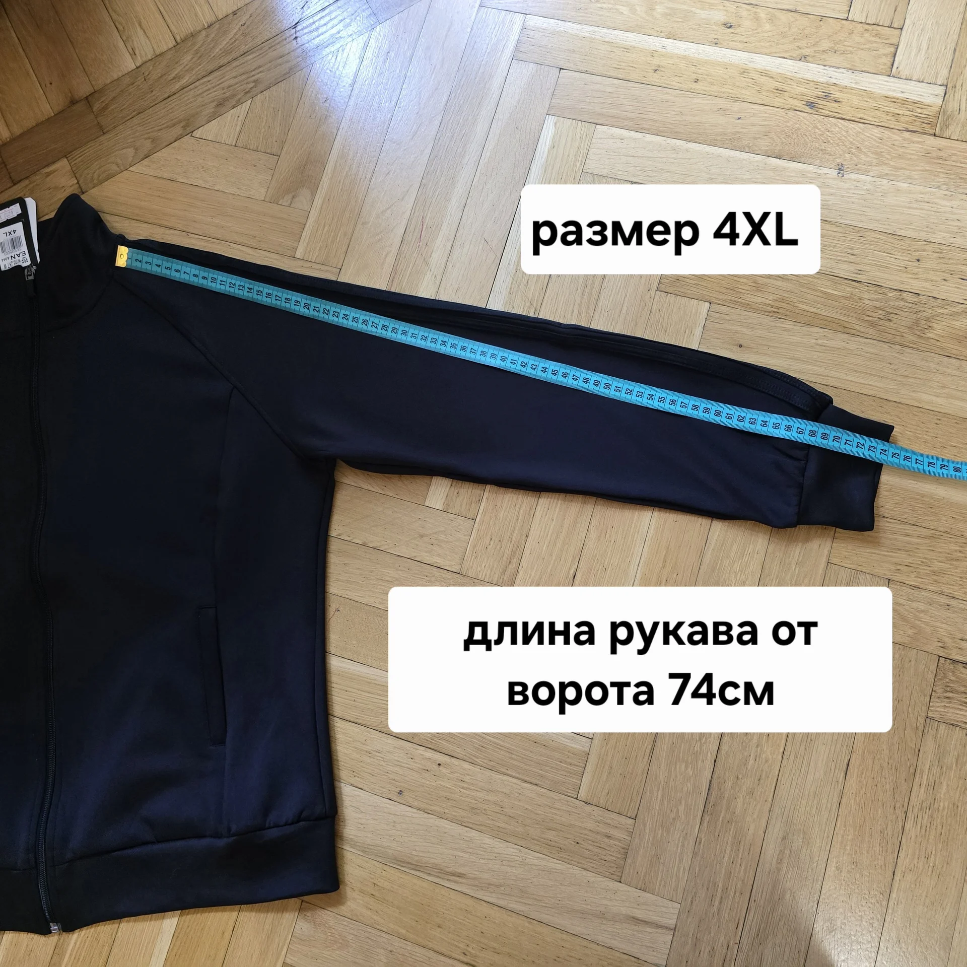 Женская спортивная мастерка - миниатюра 10