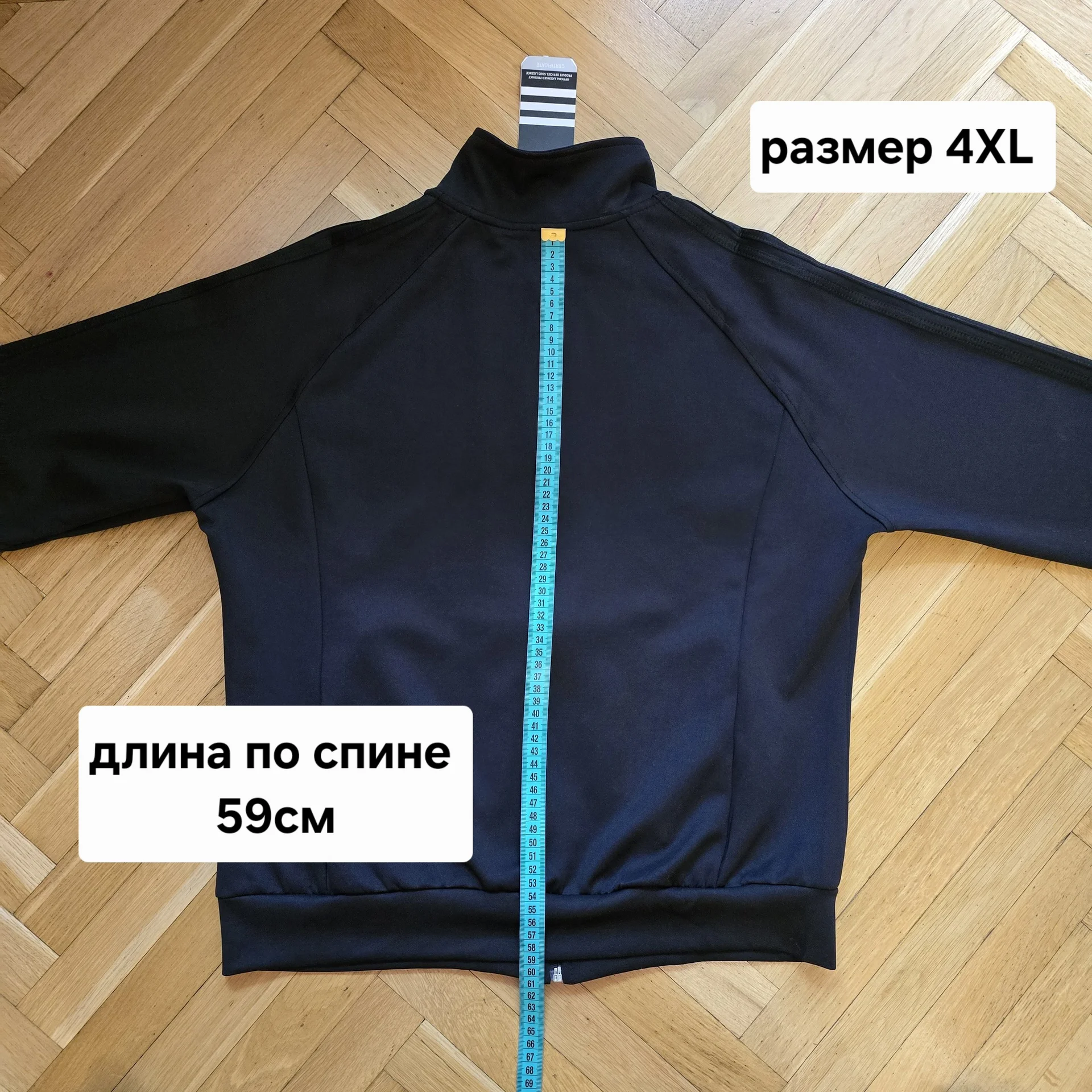 Женская спортивная мастерка - миниатюра 11