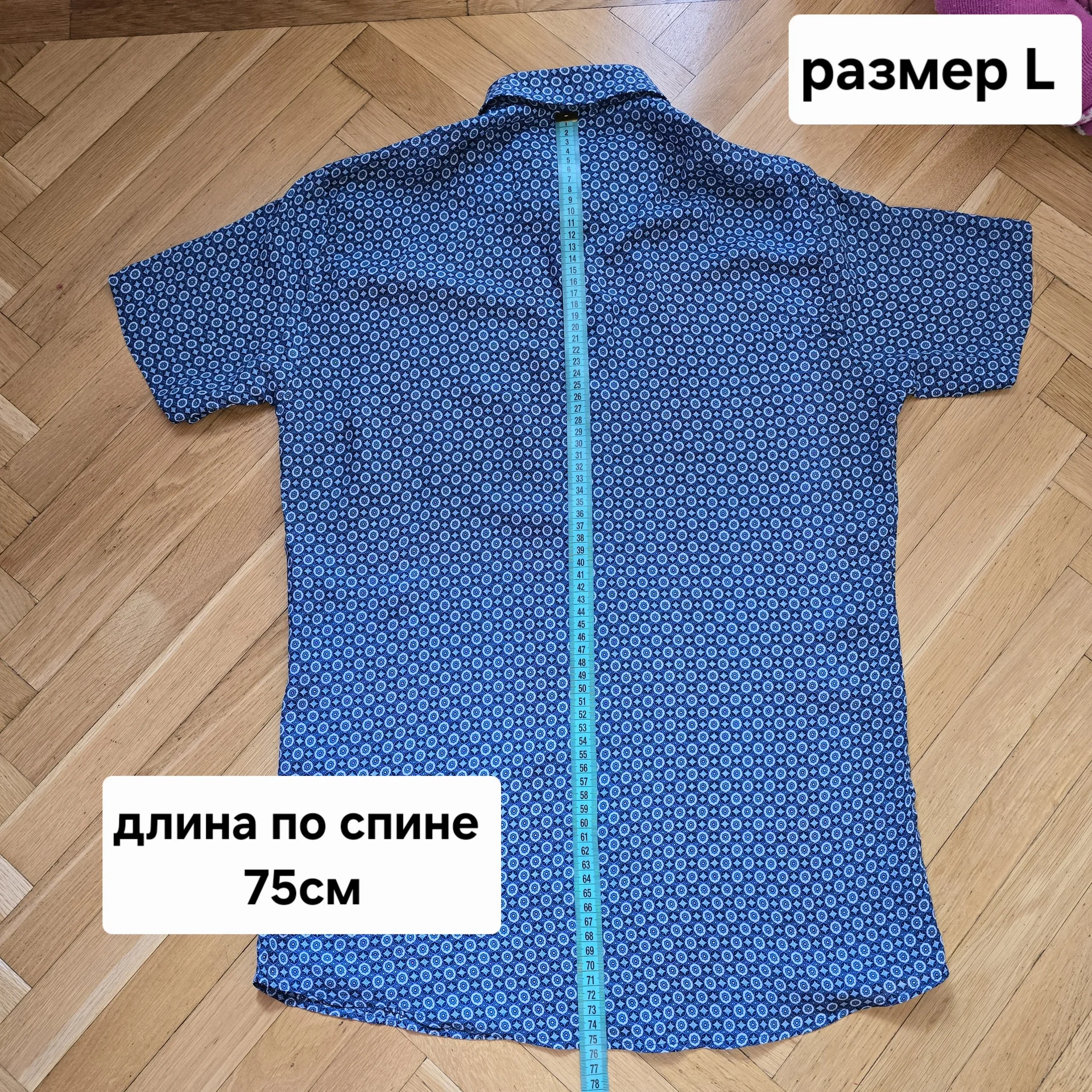 Мужская летняя рубашка Biscotti - миниатюра 10
