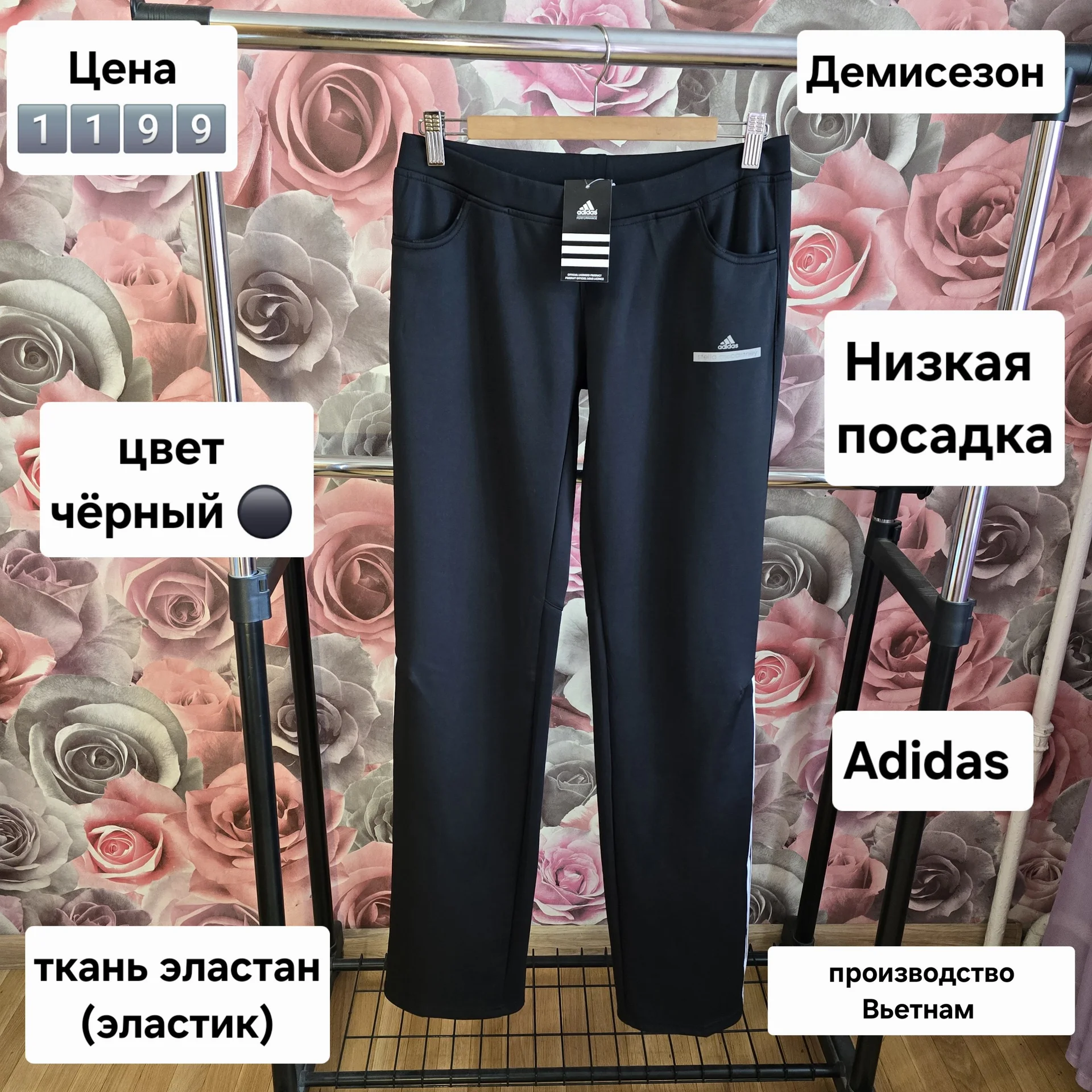 Женские спортивные штаны Демисезон 2XL(46) - изображение 1