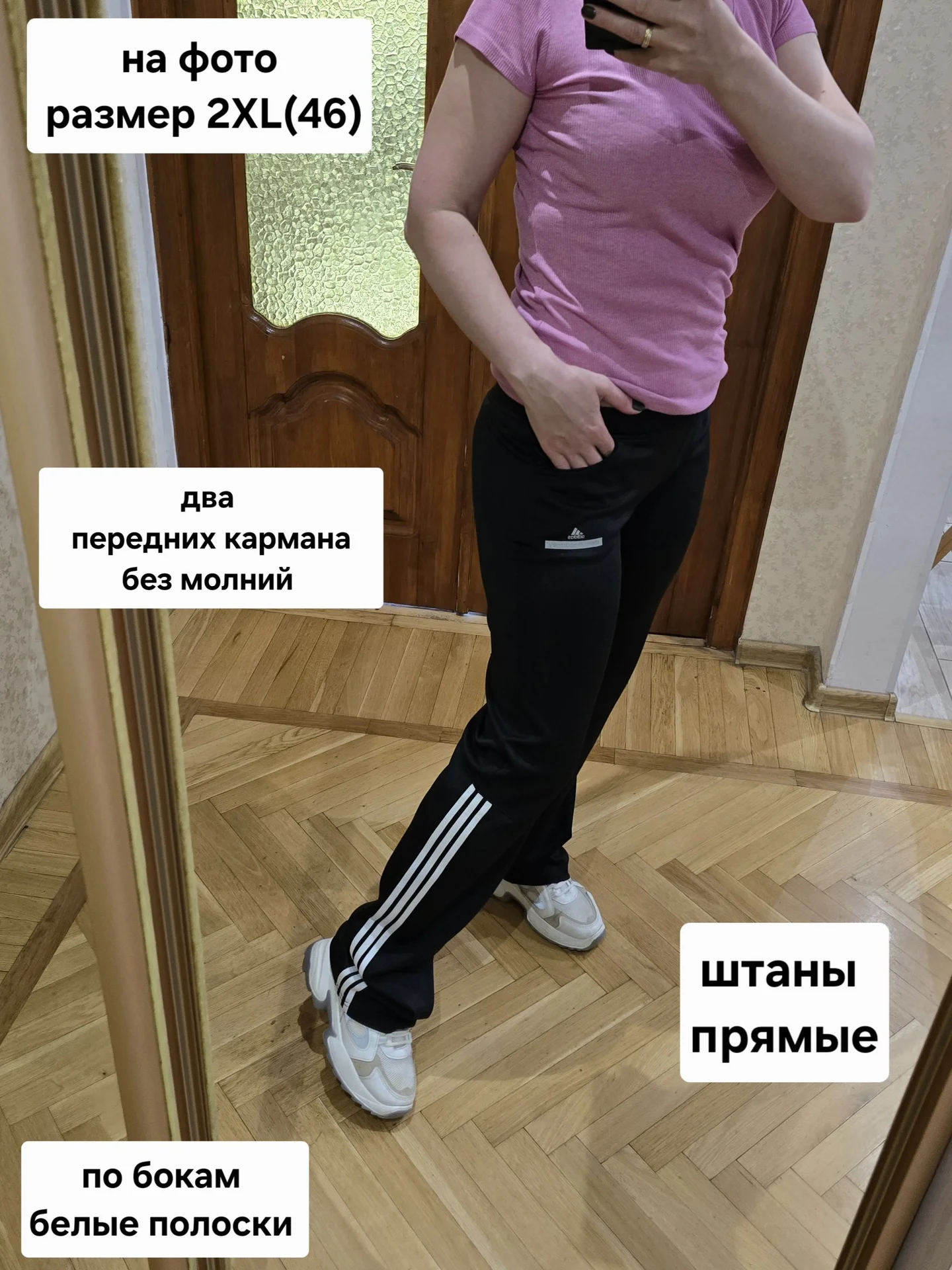Женские спортивные штаны Демисезон 2XL(46) - миниатюра 3