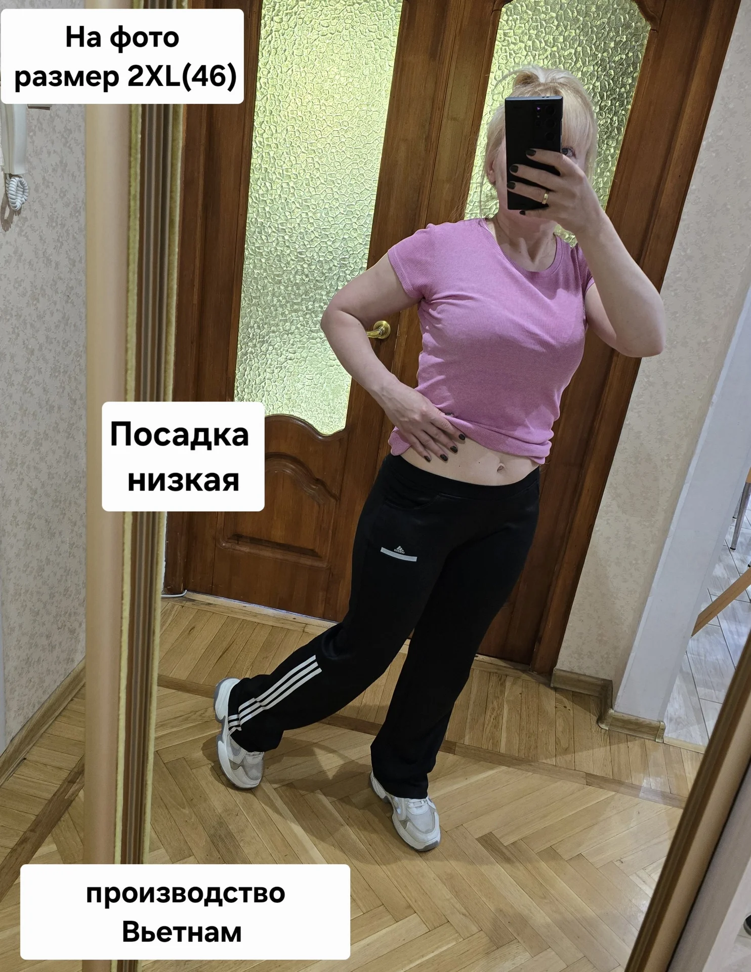 Женские спортивные штаны Демисезон 2XL(46) - миниатюра 4