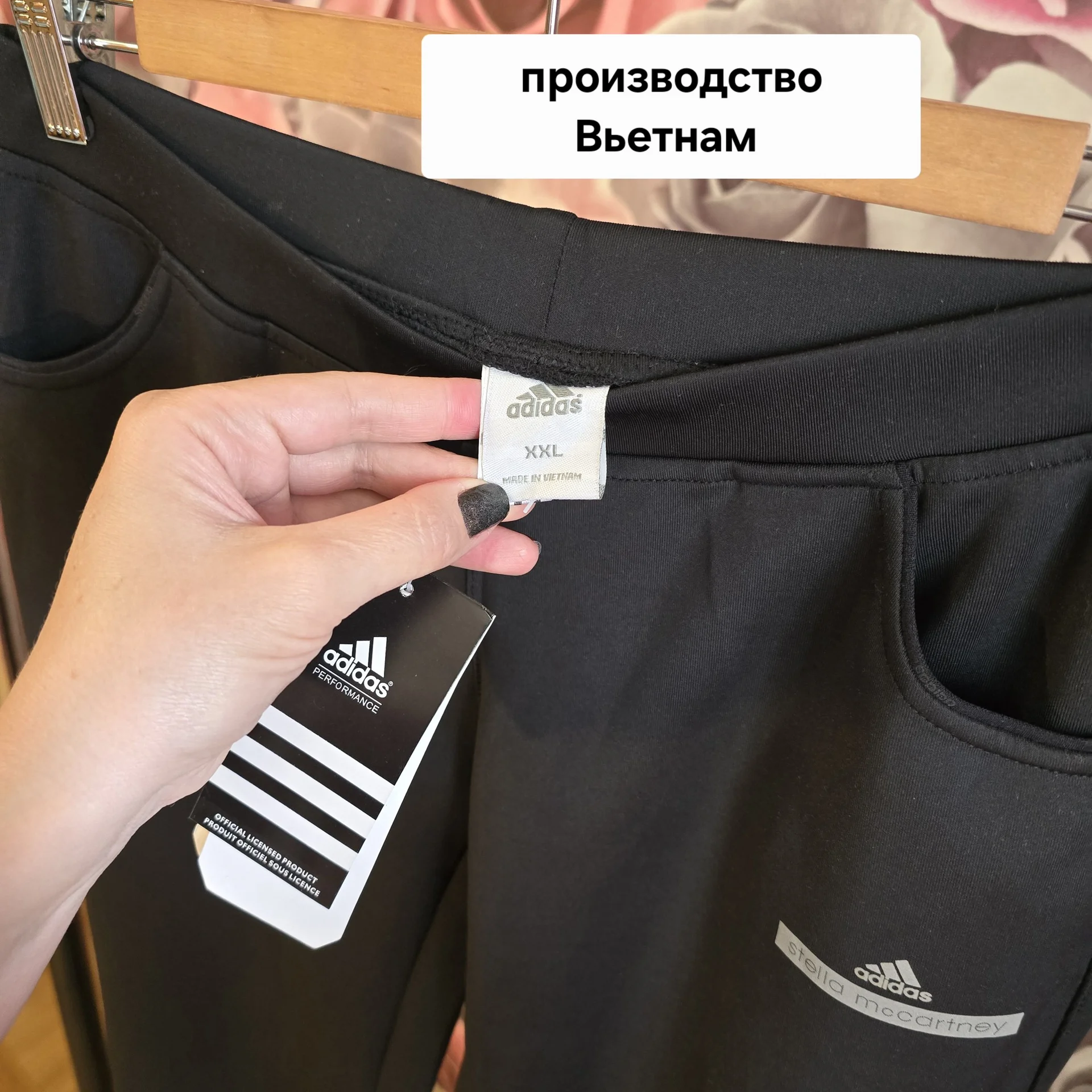 Женские спортивные штаны Демисезон 2XL(46) - миниатюра 5