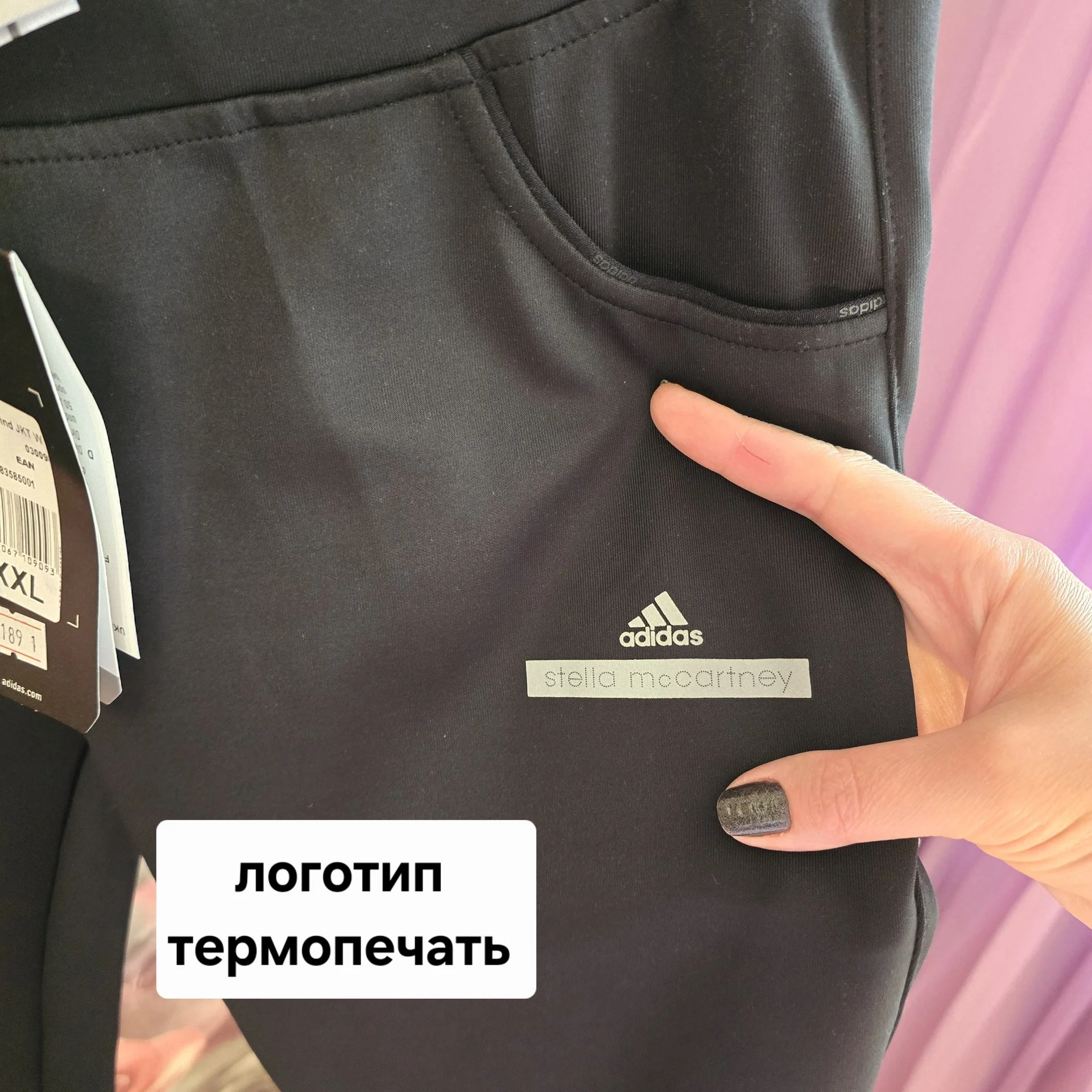 Женские спортивные штаны Демисезон 2XL(46) - миниатюра 7