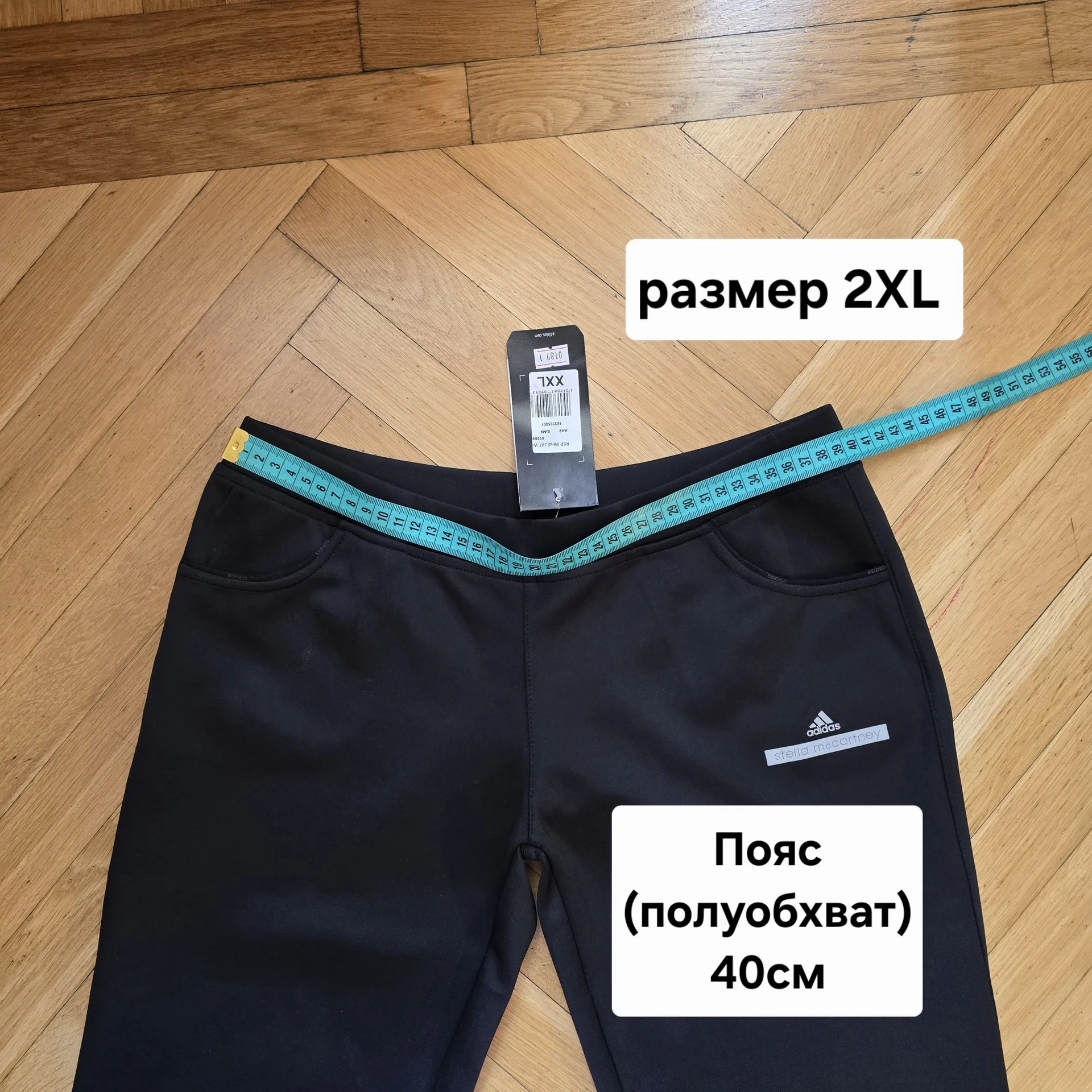 Женские спортивные штаны Демисезон 2XL(46) - миниатюра 10
