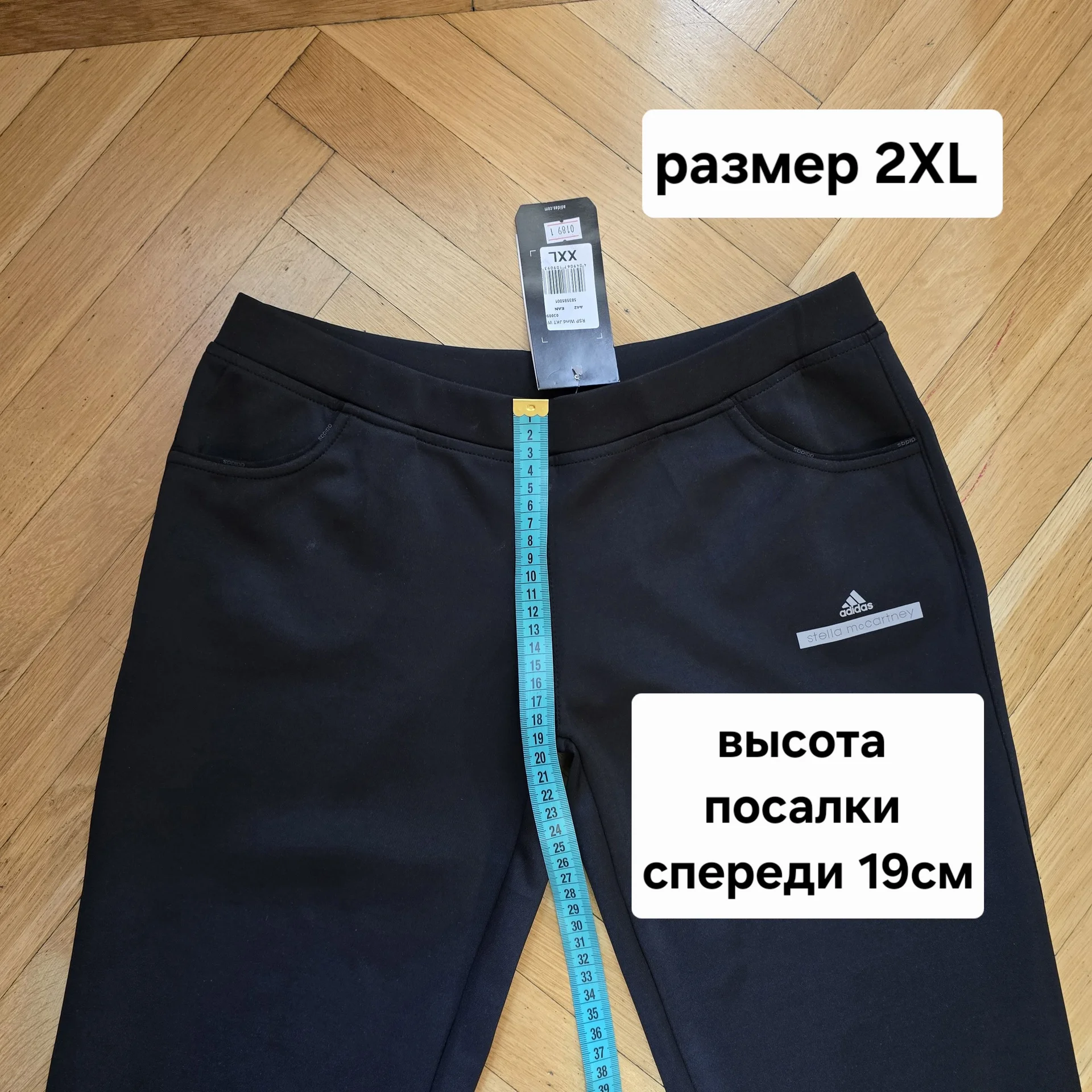 Женские спортивные штаны Демисезон 2XL(46) - миниатюра 11