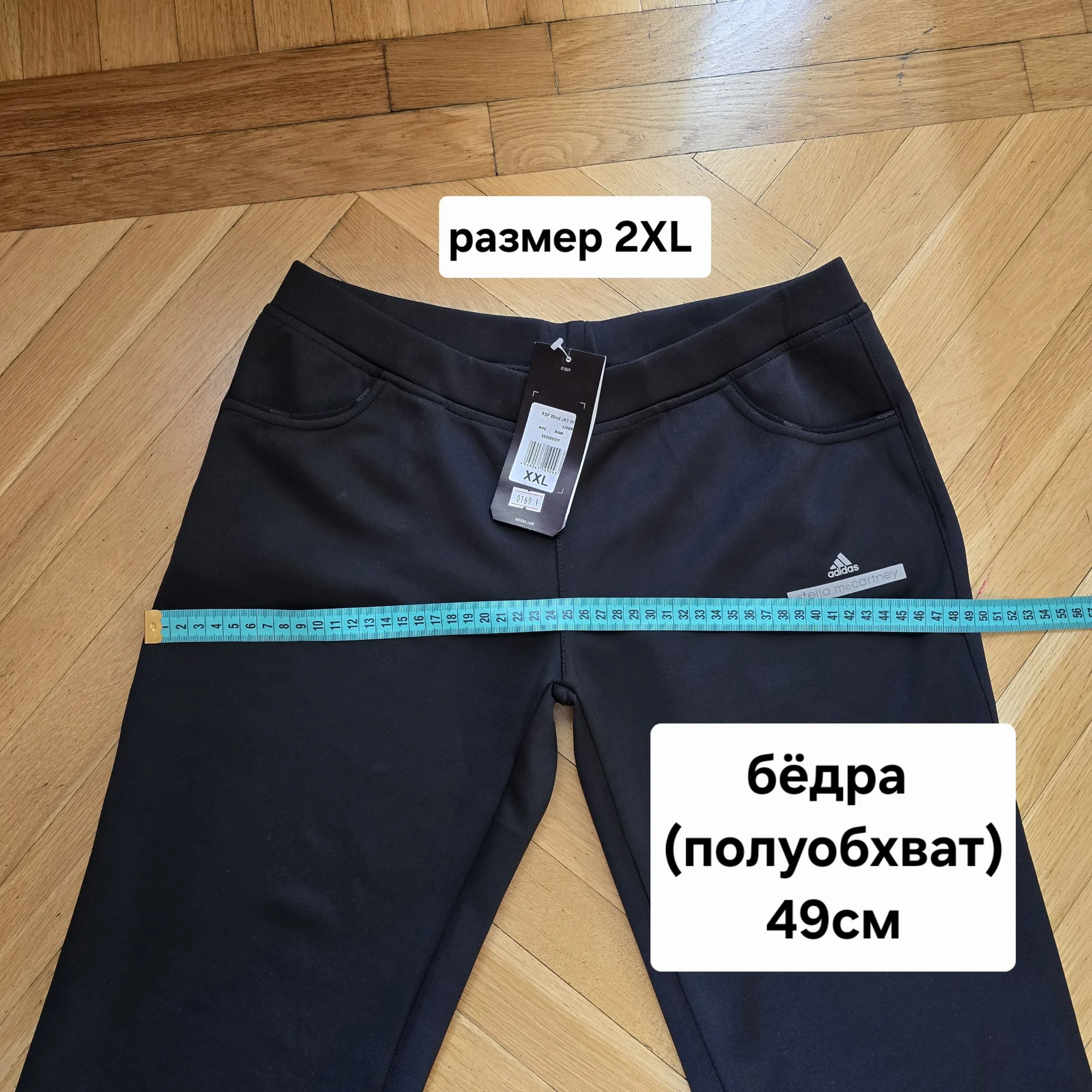 Женские спортивные штаны Демисезон 2XL(46) - миниатюра 12