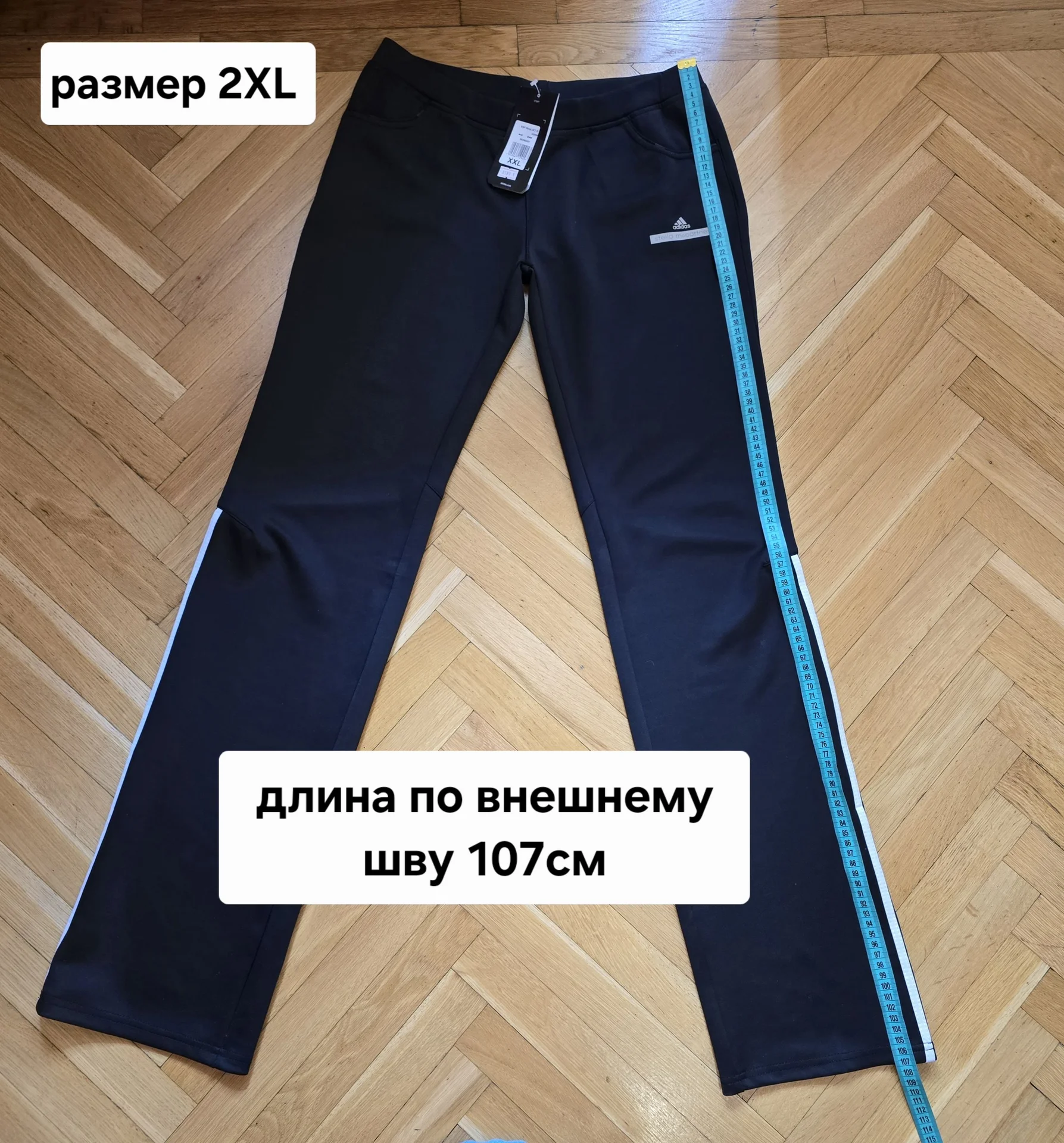 Женские спортивные штаны Демисезон 2XL(46) - миниатюра 13