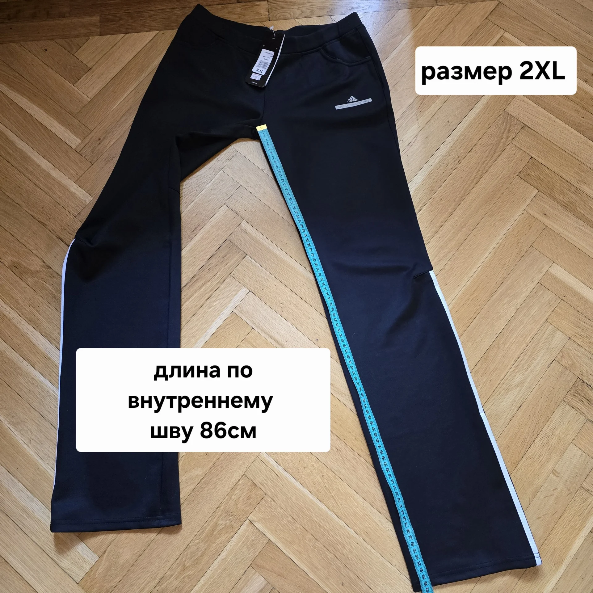 Женские спортивные штаны Демисезон 2XL(46) - миниатюра 14