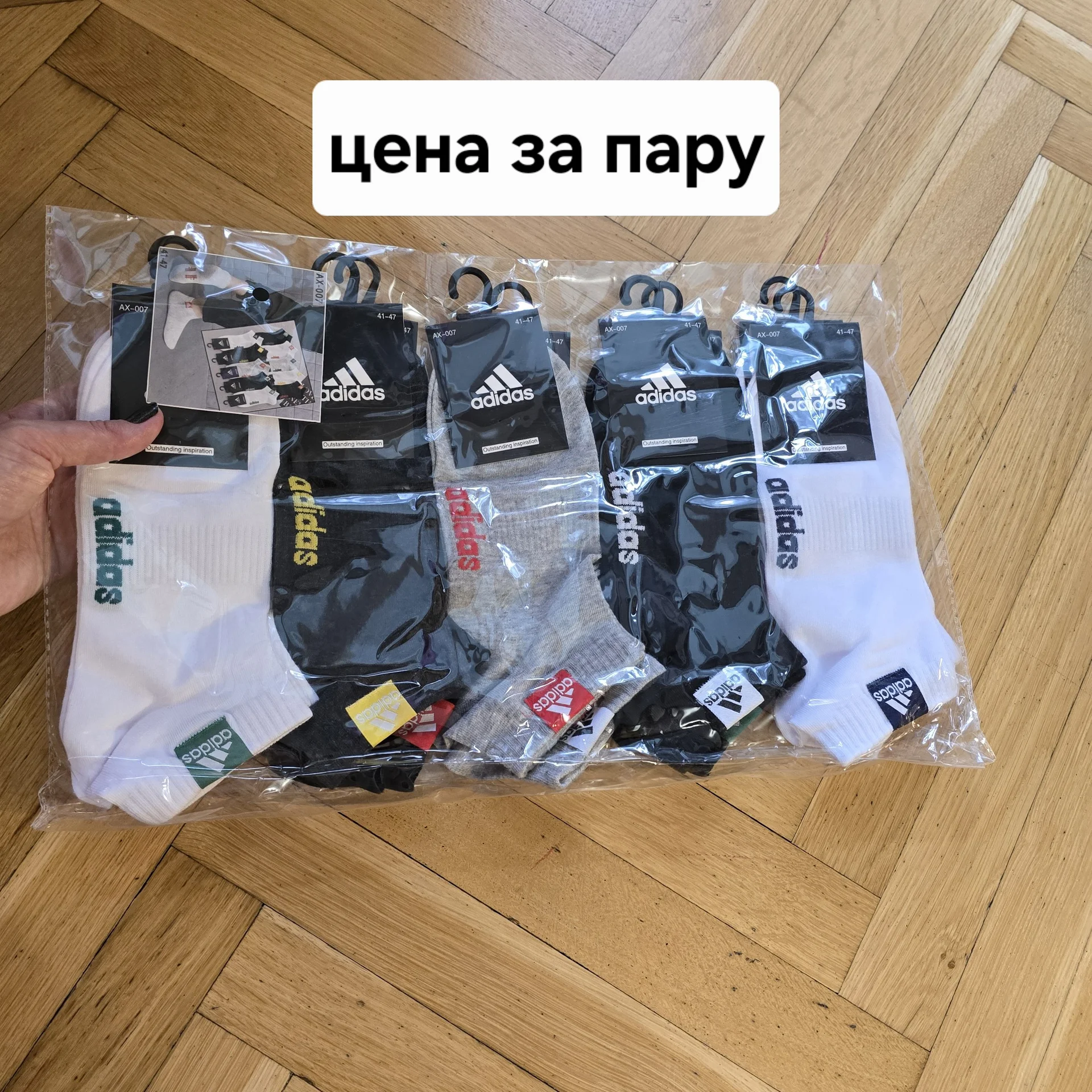 Мужские спортивные носки Adidas - миниатюра 5