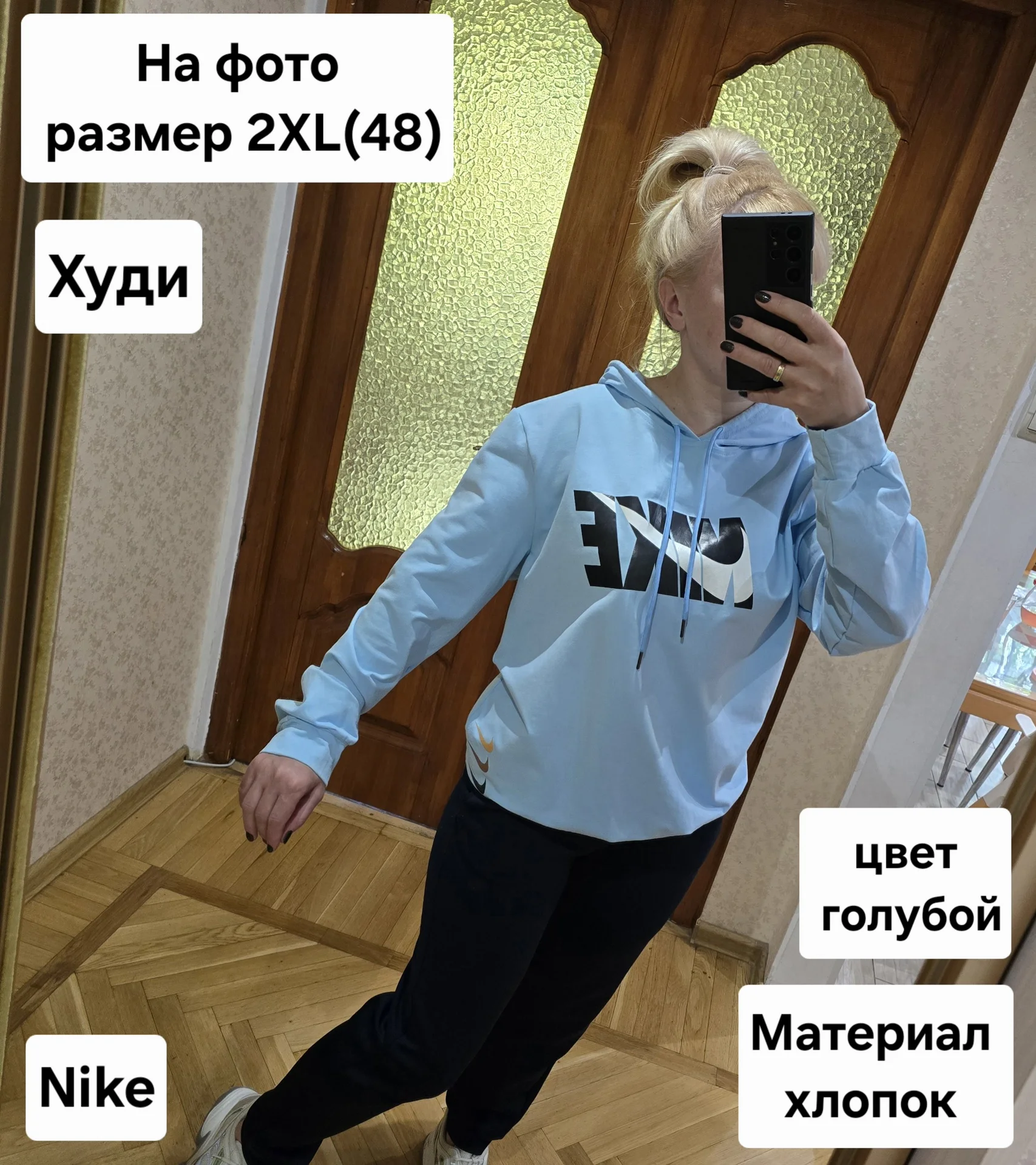Женская толстовка/худи р.2XL(48) - миниатюра 2