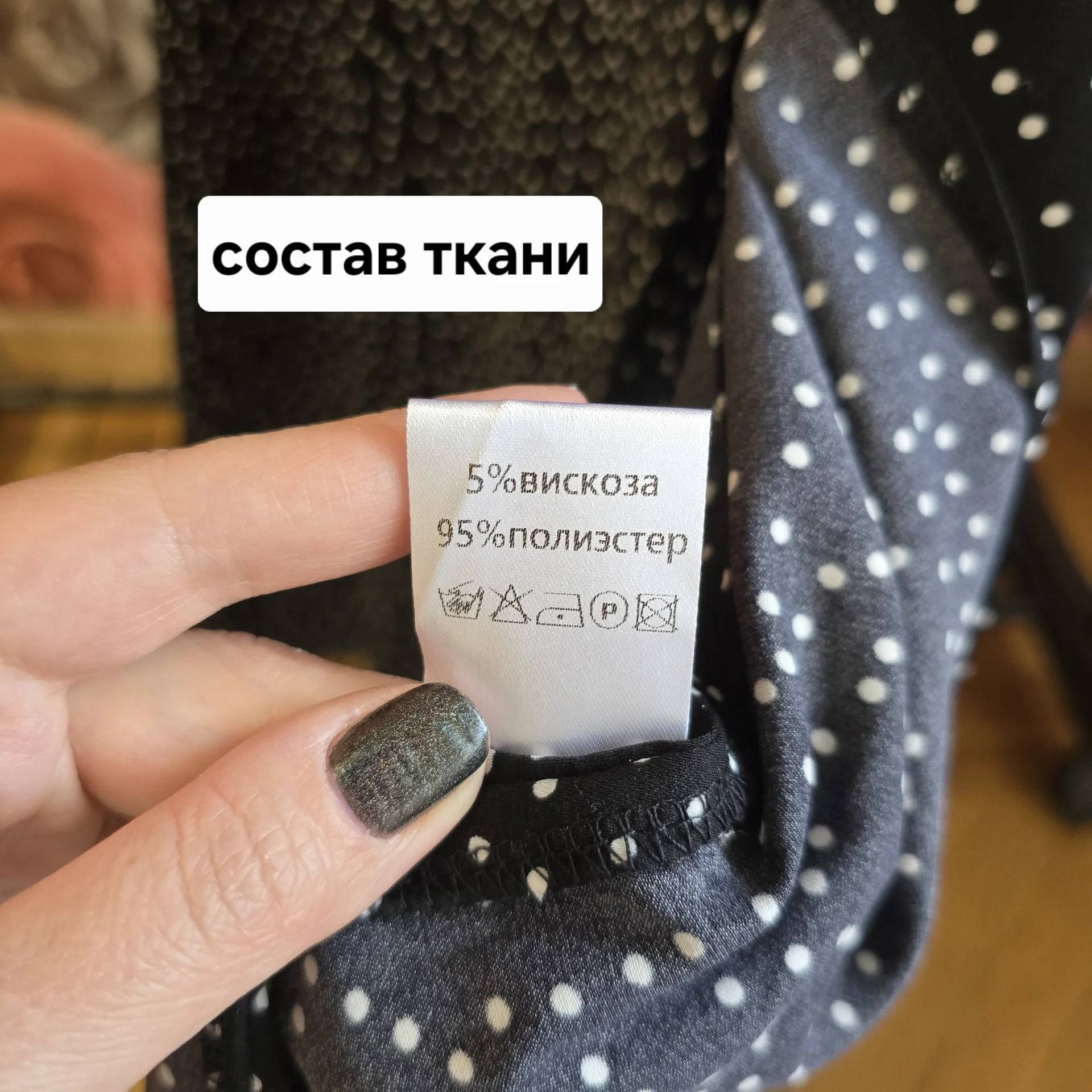 Летнее платье/сарафан р.42 - миниатюра 7