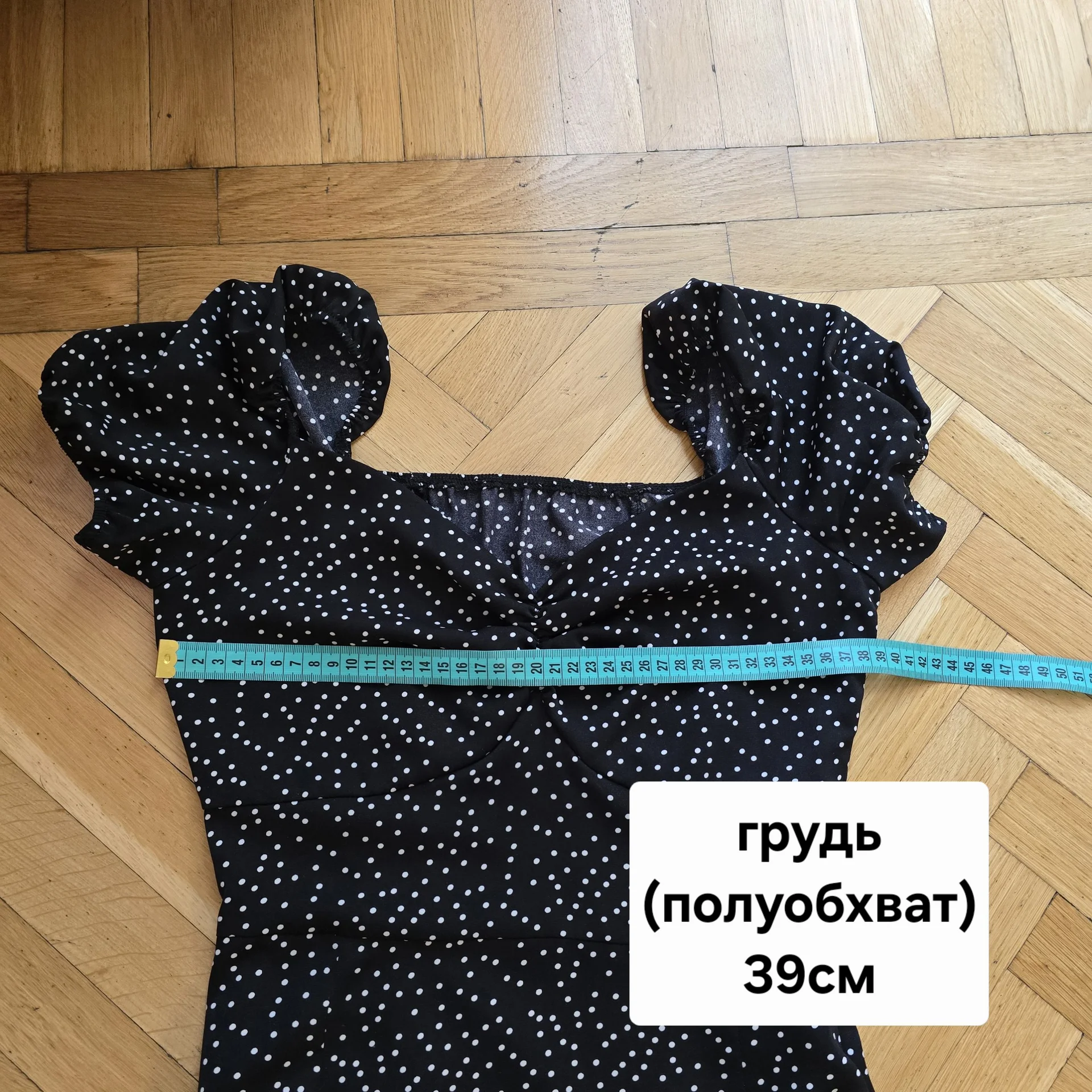 Летнее платье/сарафан р.42 - миниатюра 9