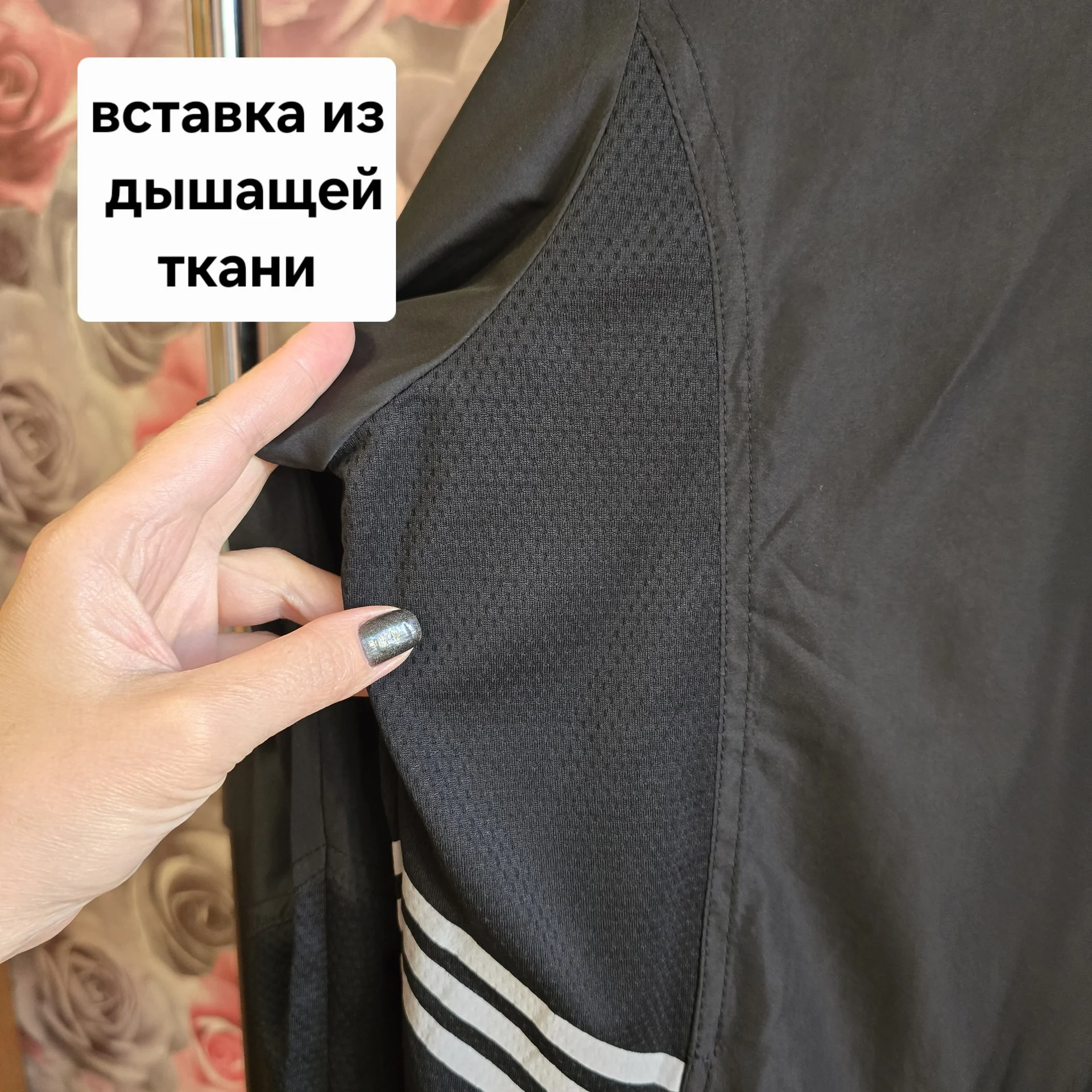 Мужская ветровка Adidas Демисезон - миниатюра 4