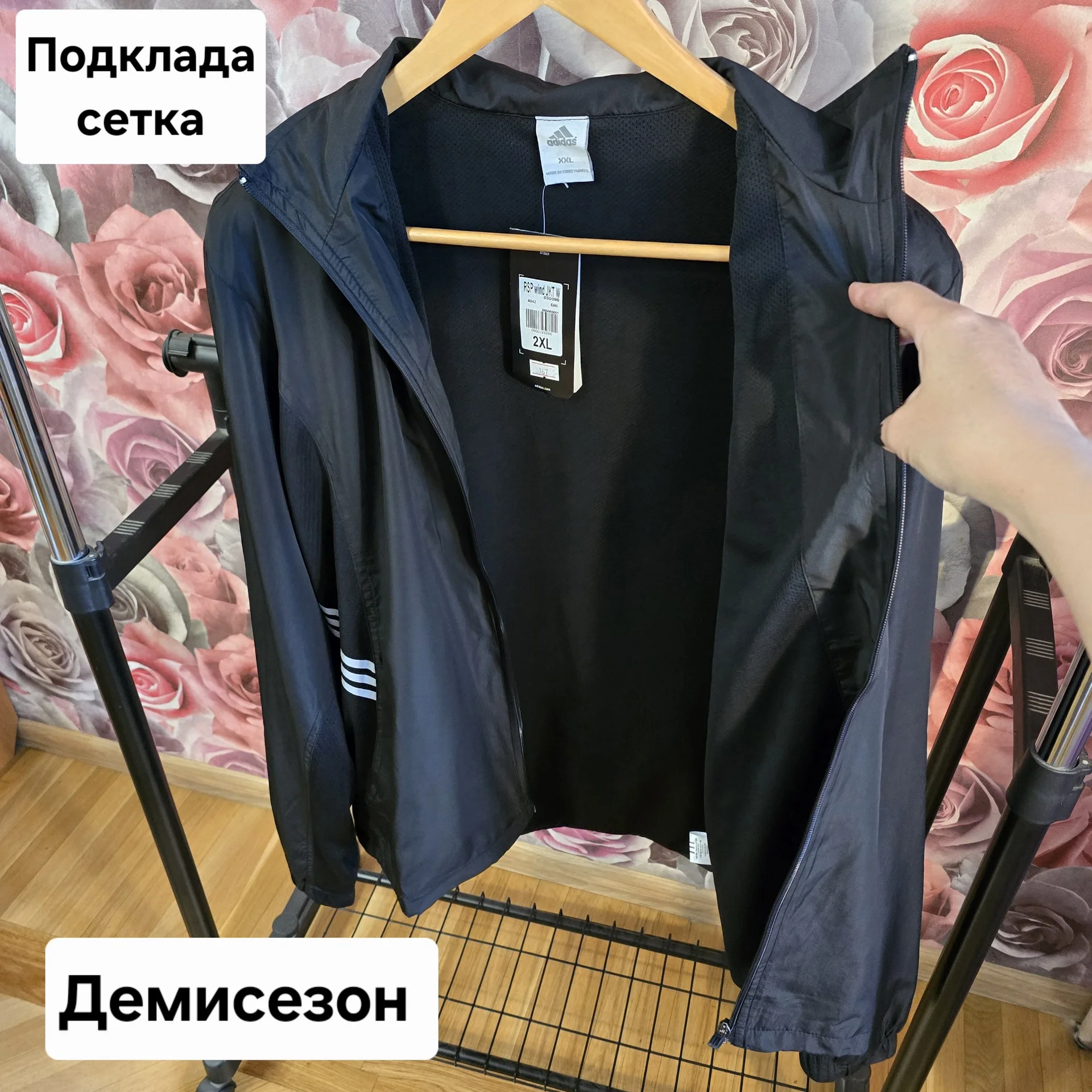 Мужская ветровка Adidas Демисезон - миниатюра 7