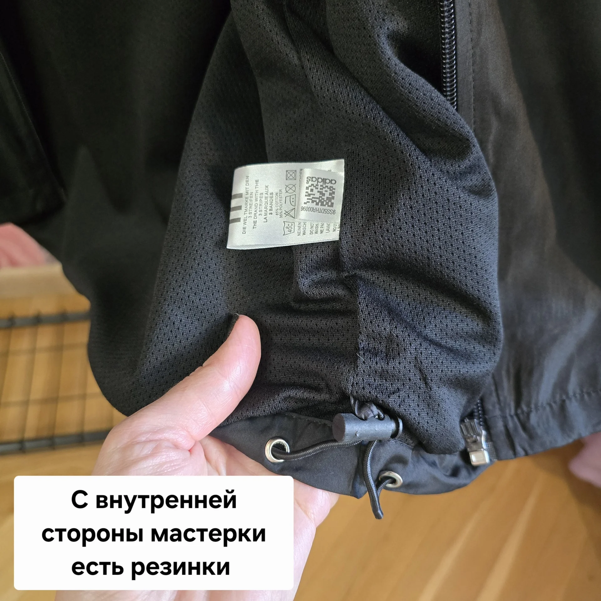 Мужская ветровка Adidas Демисезон - миниатюра 8