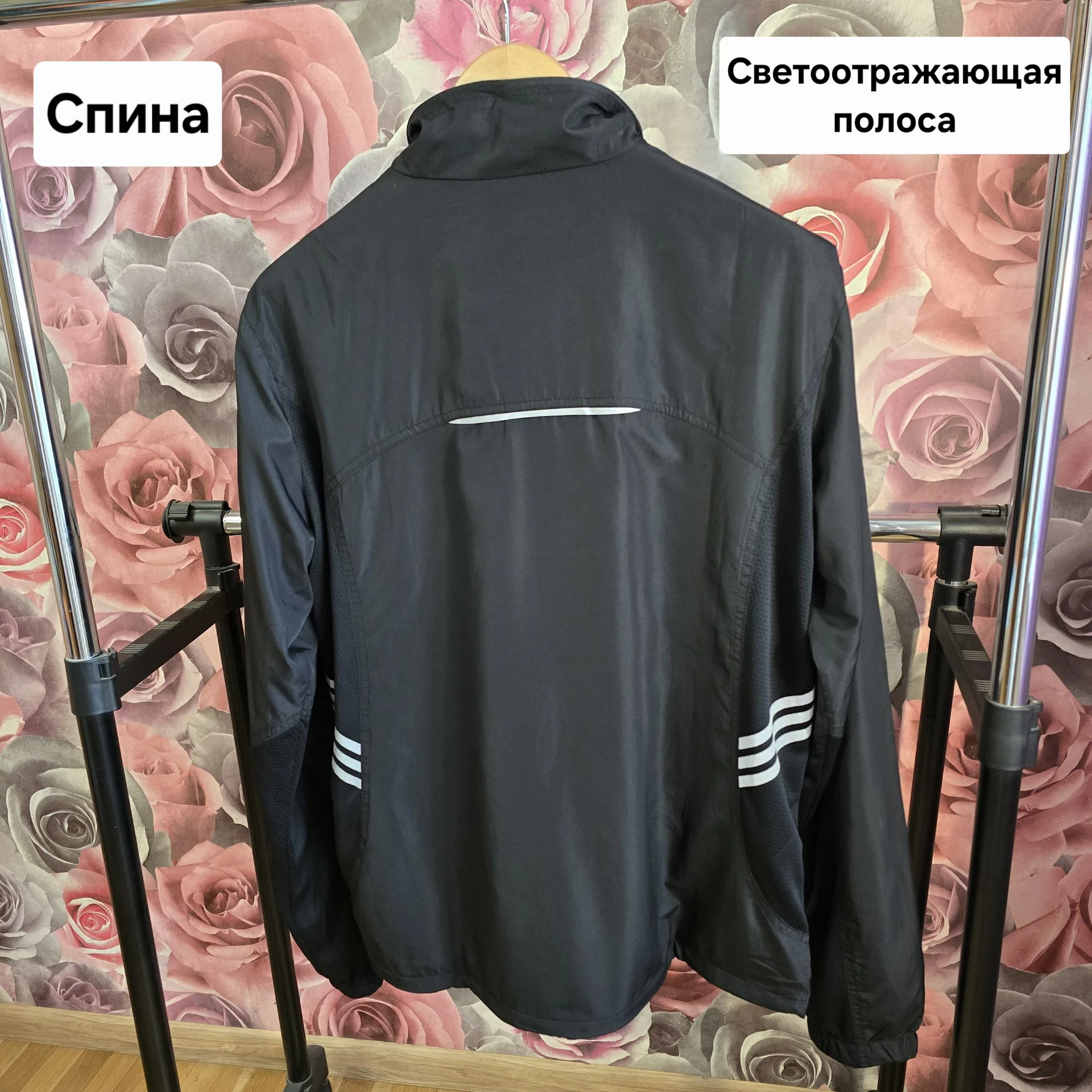 Мужская ветровка Adidas Демисезон - миниатюра 9