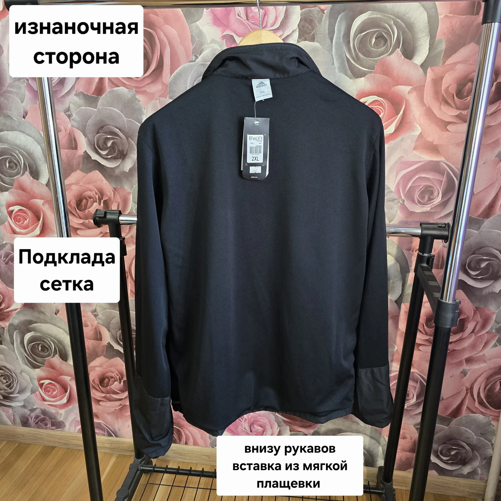 Мужская ветровка Adidas Демисезон - миниатюра 10