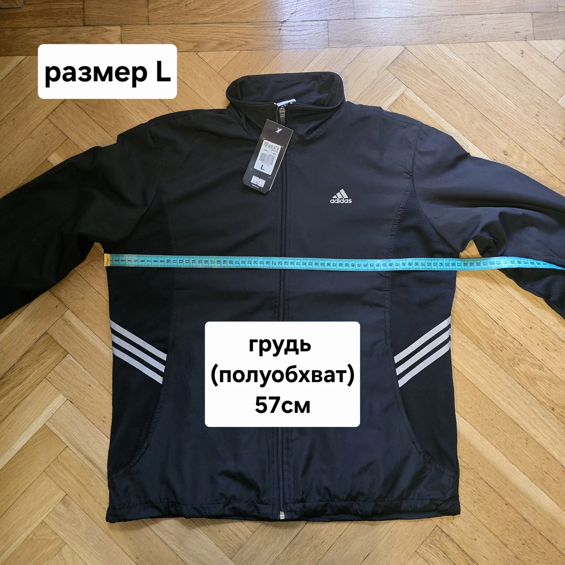 Мужская ветровка Adidas Демисезон - миниатюра 11