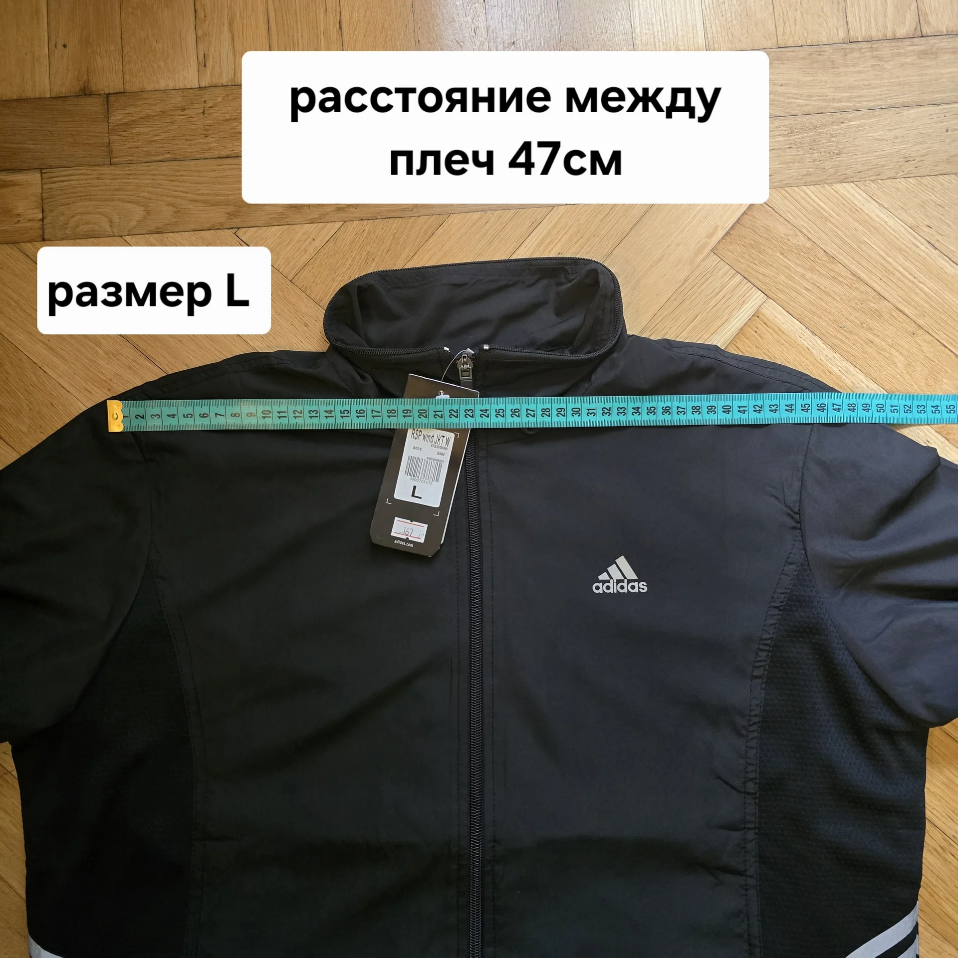 Мужская ветровка Adidas Демисезон - миниатюра 12