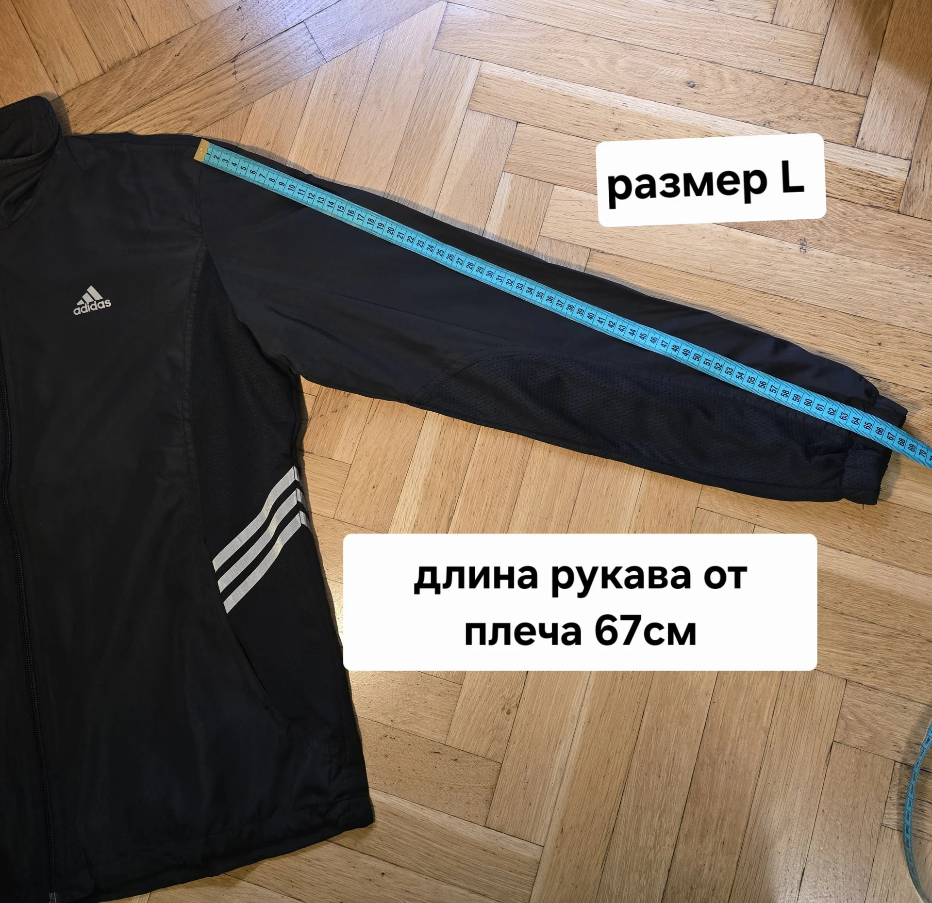 Мужская ветровка Adidas Демисезон - миниатюра 13