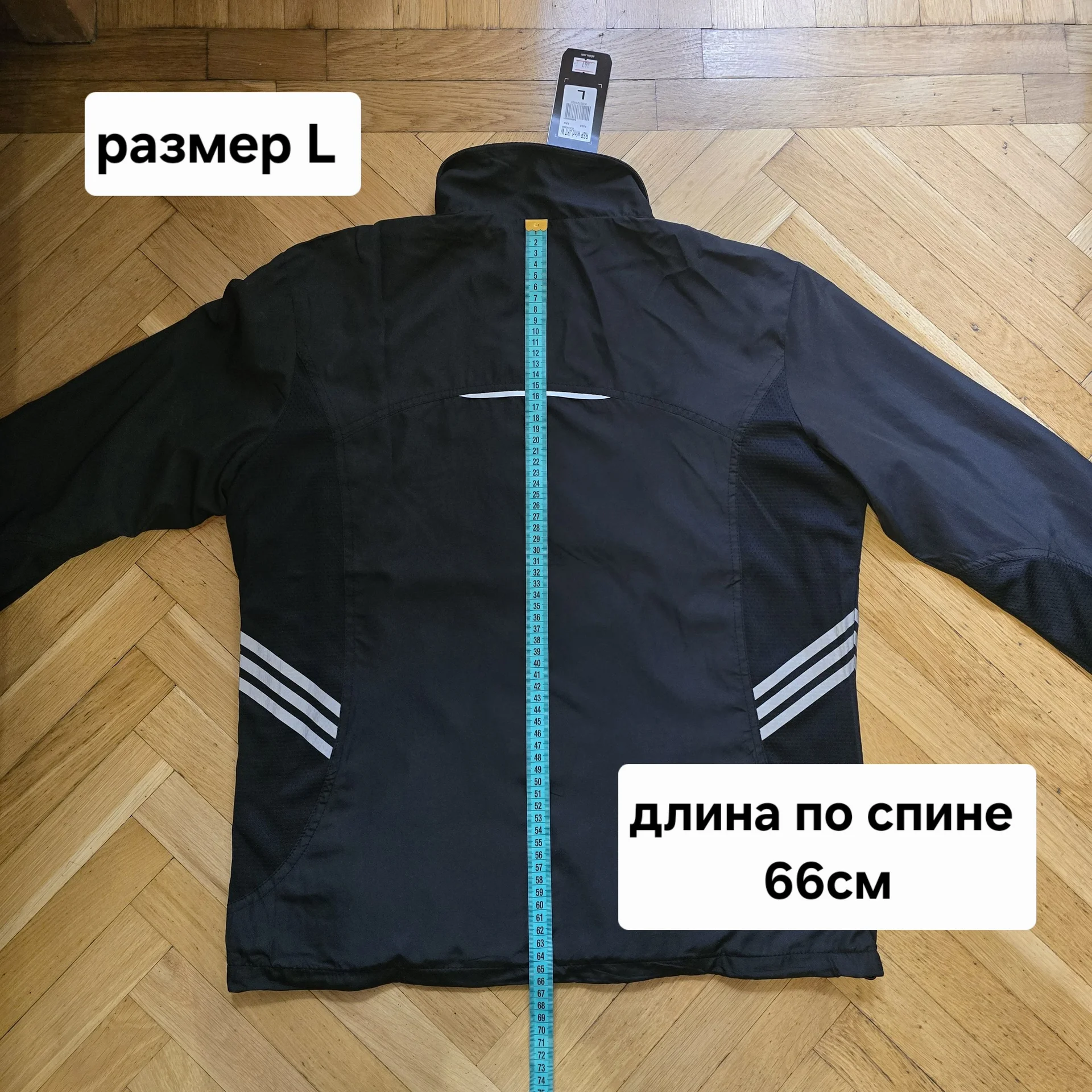 Мужская ветровка Adidas Демисезон - миниатюра 14
