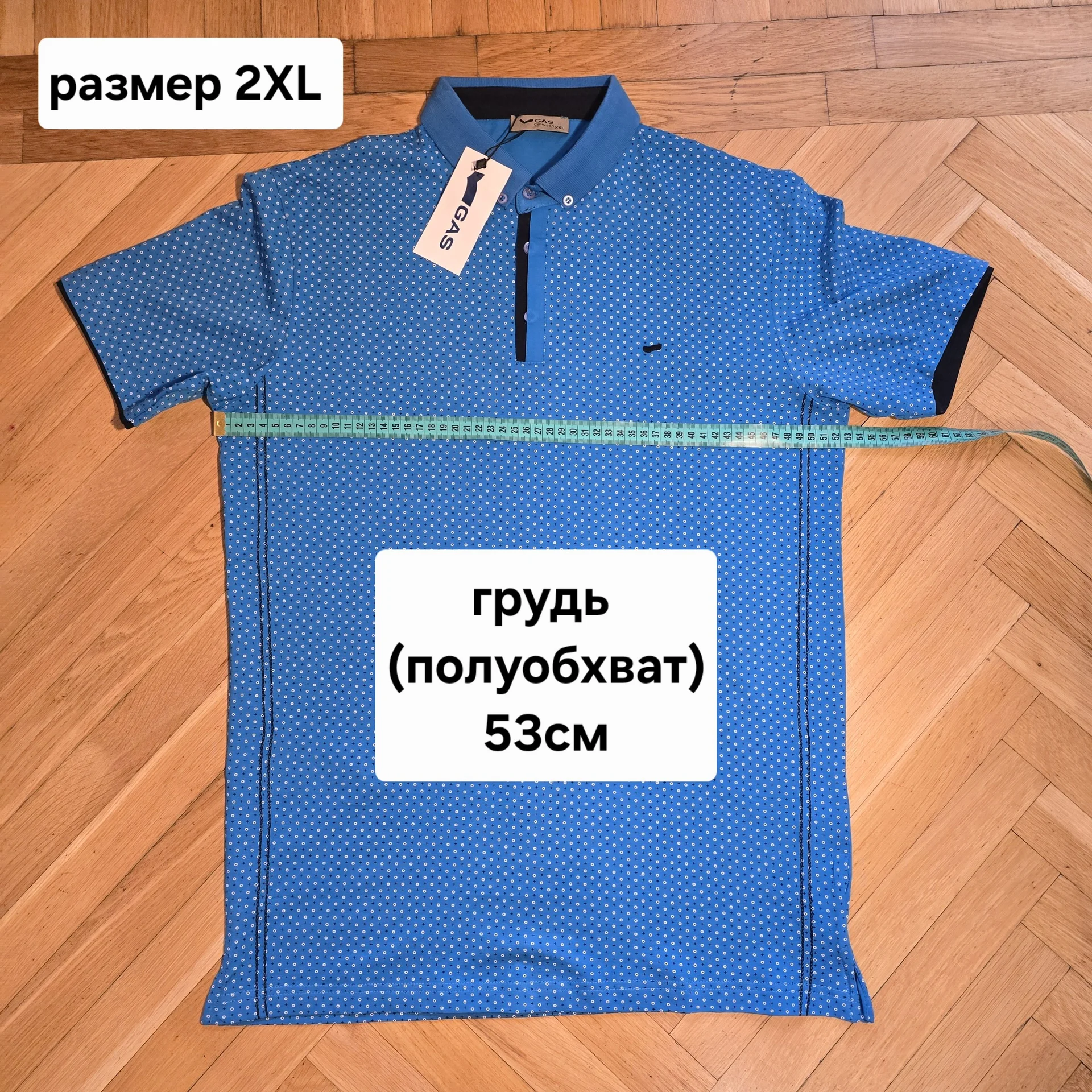 Мужская футболка поло Gas - миниатюра 12
