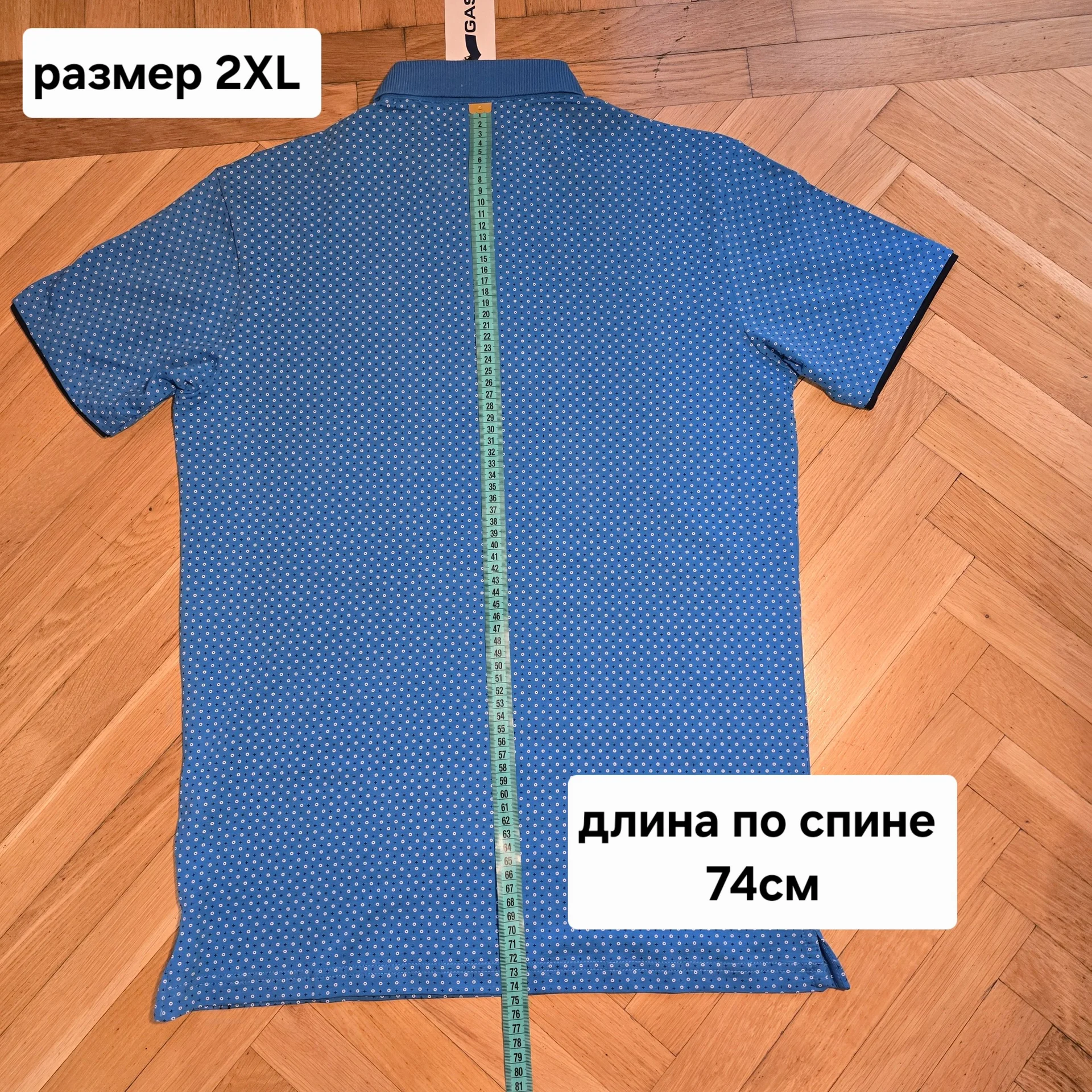 Мужская футболка поло Gas - миниатюра 14