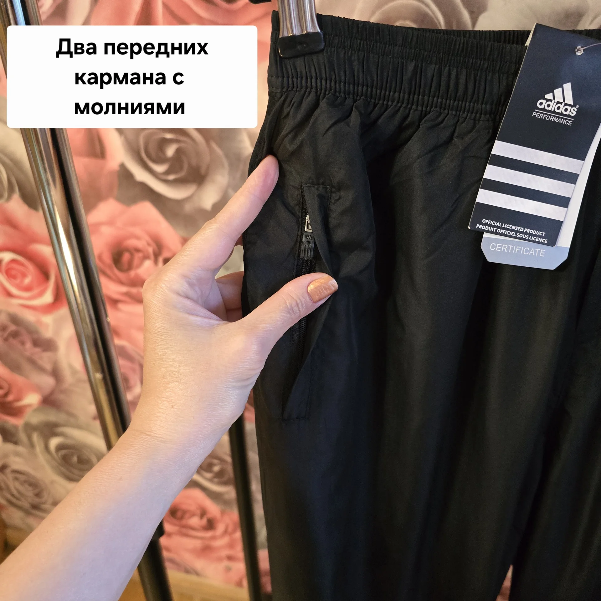 Мужские штаны плащевка Демисезон - миниатюра 4