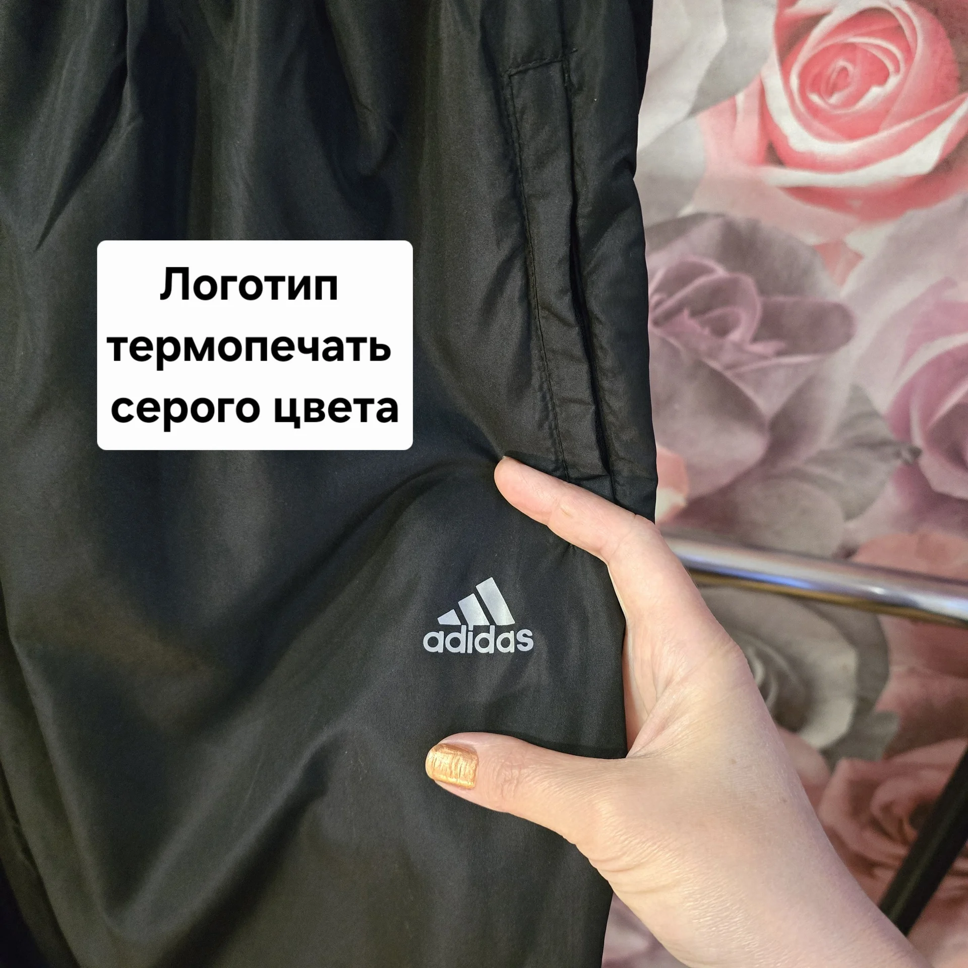 Мужские штаны плащевка Демисезон - миниатюра 5