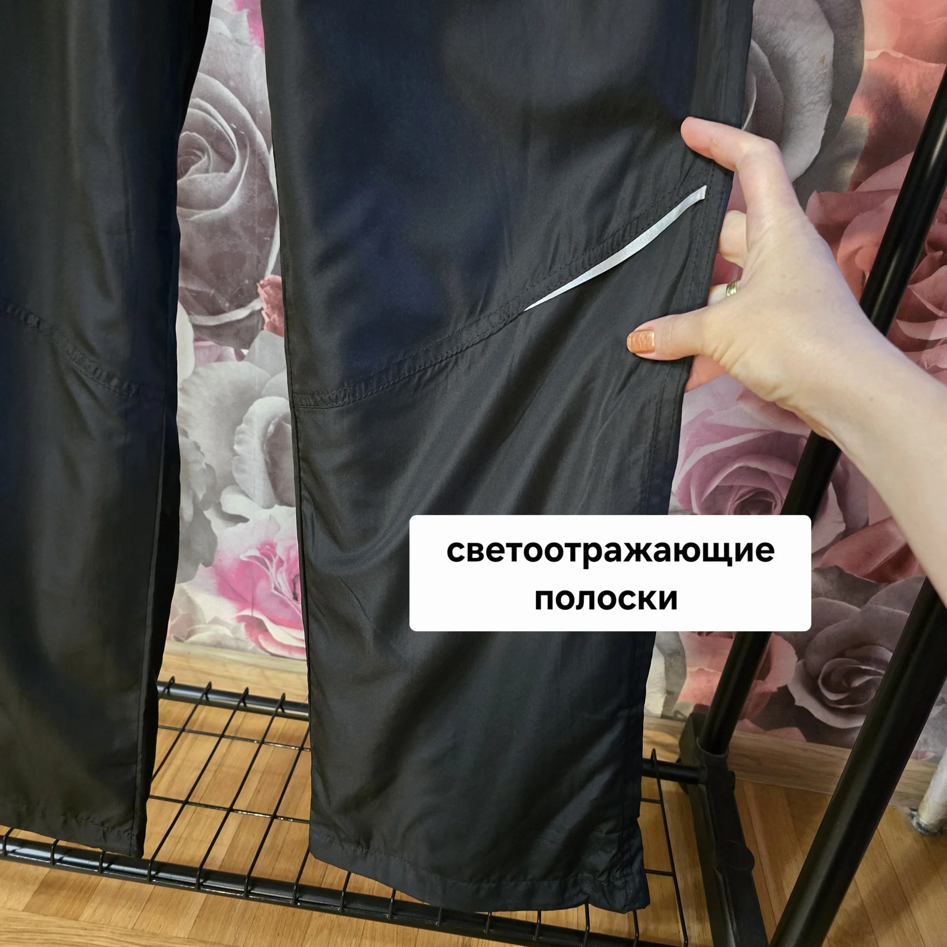 Мужские штаны плащевка Демисезон - миниатюра 6