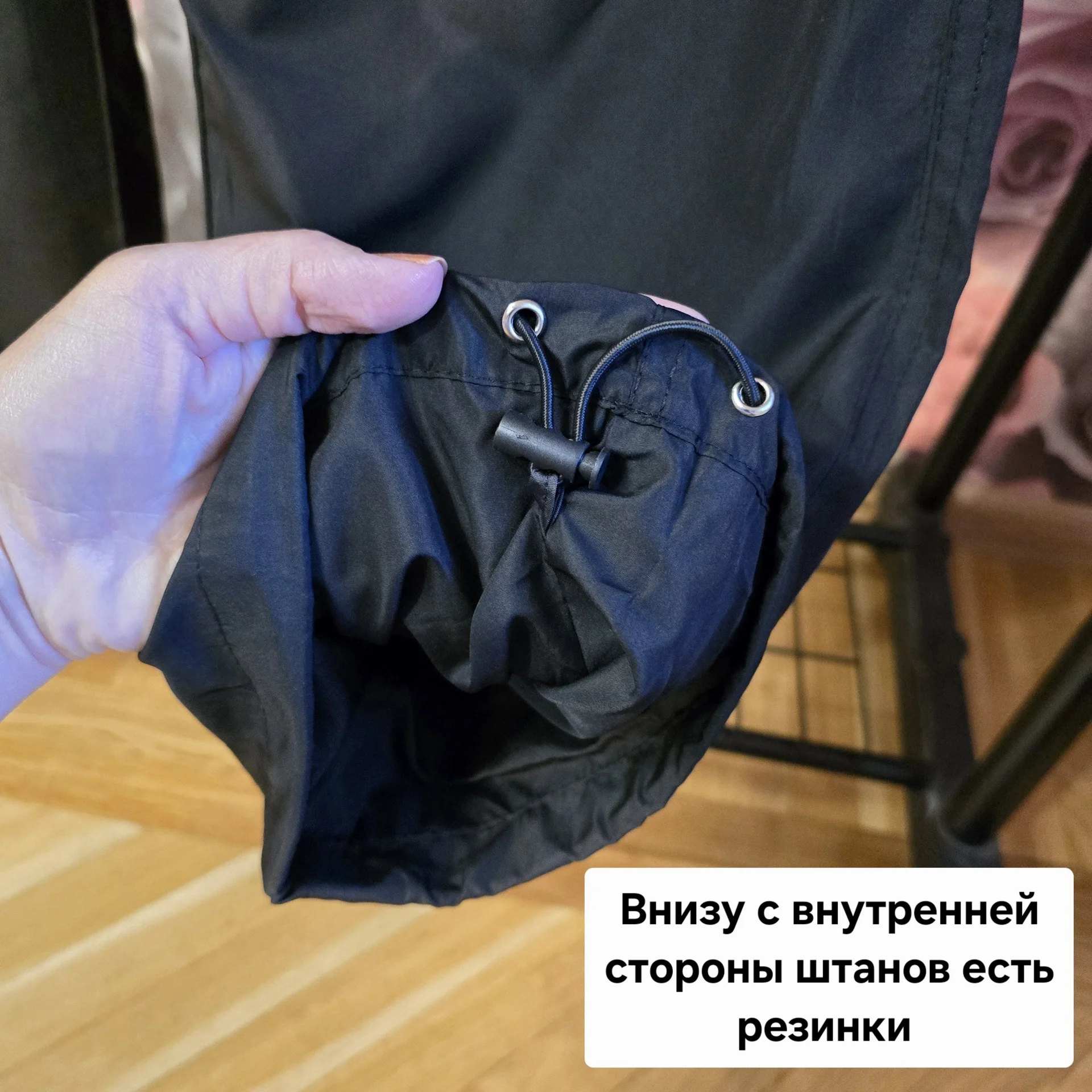 Мужские штаны плащевка Демисезон - миниатюра 7