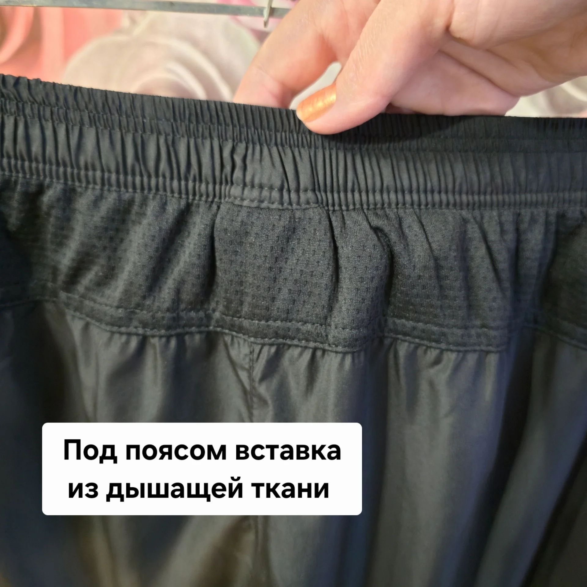 Мужские штаны плащевка Демисезон - миниатюра 9