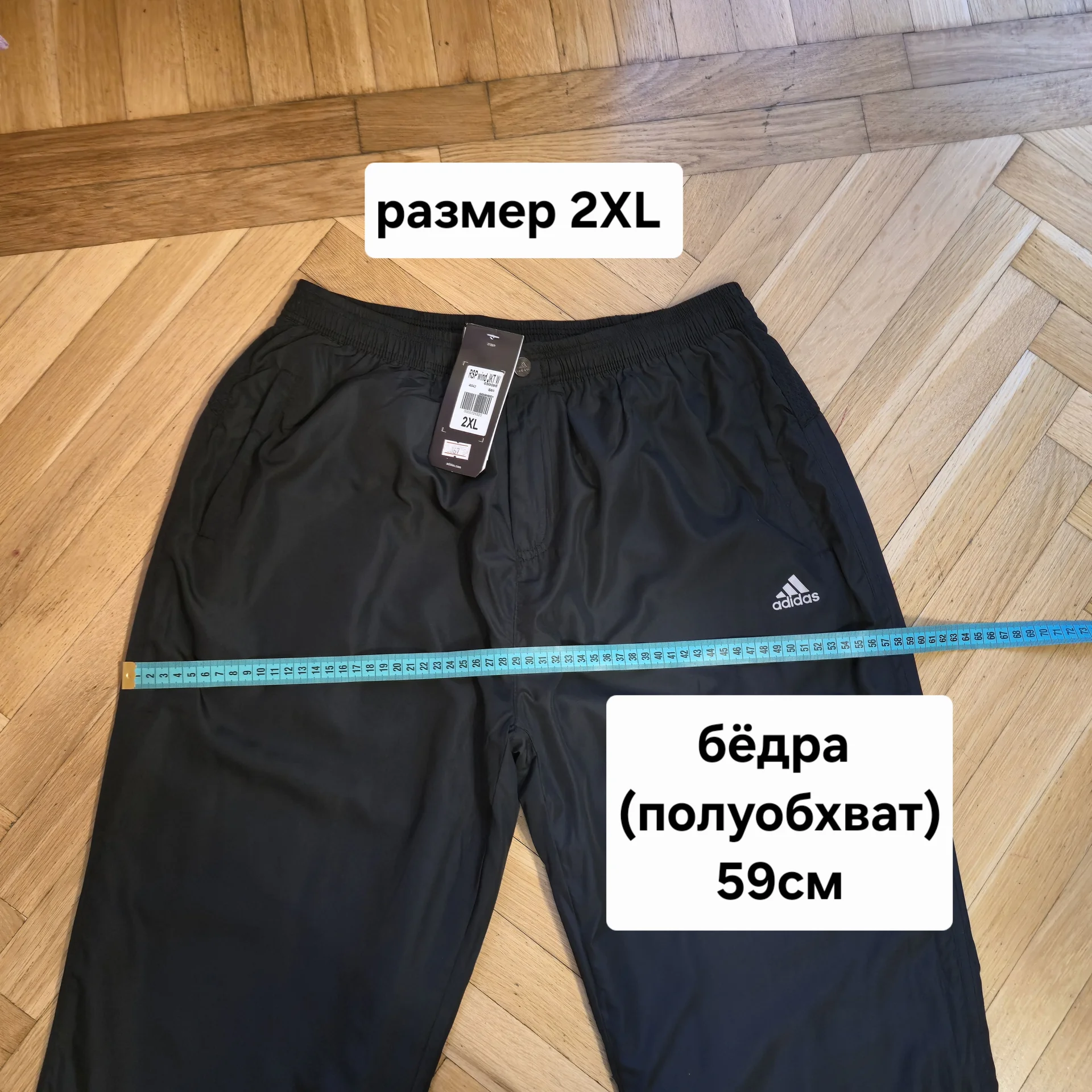Мужские штаны плащевка Демисезон - миниатюра 11