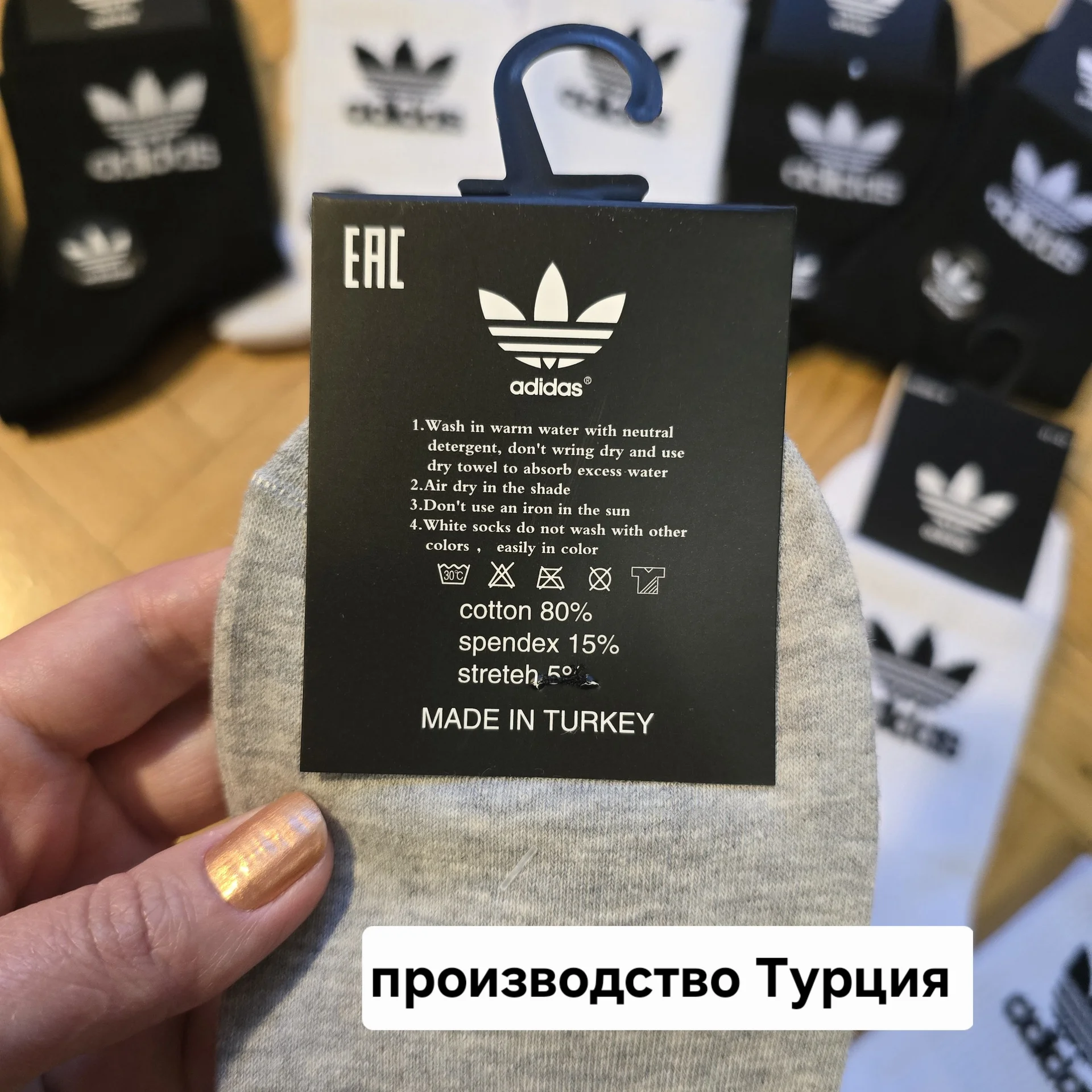 Мужские высокие носки Adidas р.41-47 - миниатюра 2