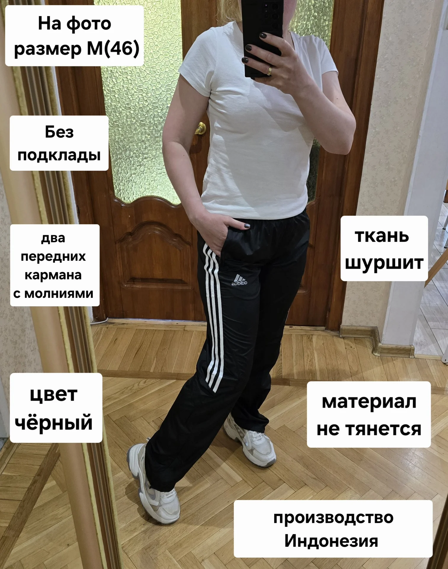Женские штаны из мягкой плащевки М(46) - миниатюра 2