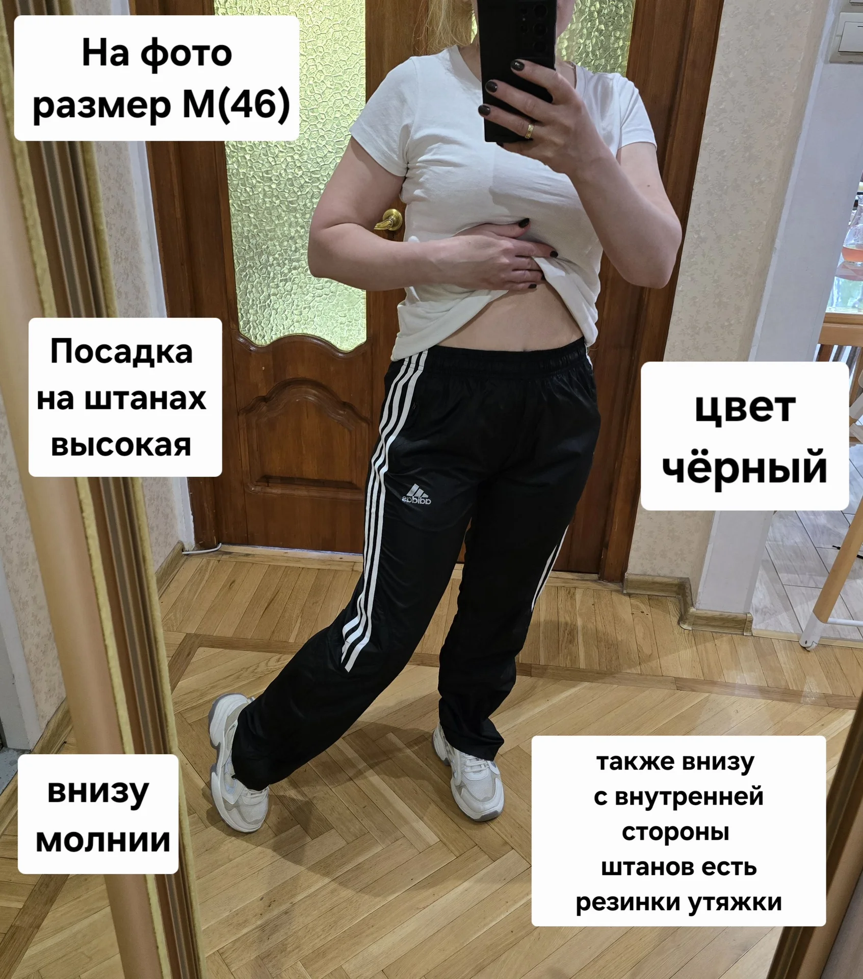 Женские штаны из мягкой плащевки М(46) - миниатюра 3