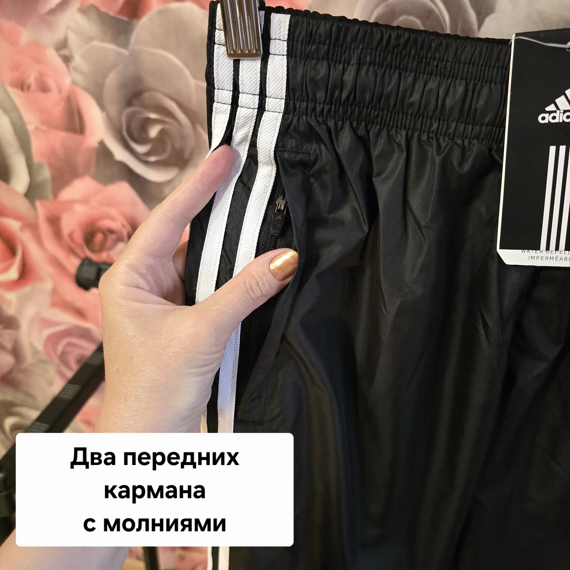 Женские штаны из мягкой плащевки М(46) - миниатюра 4