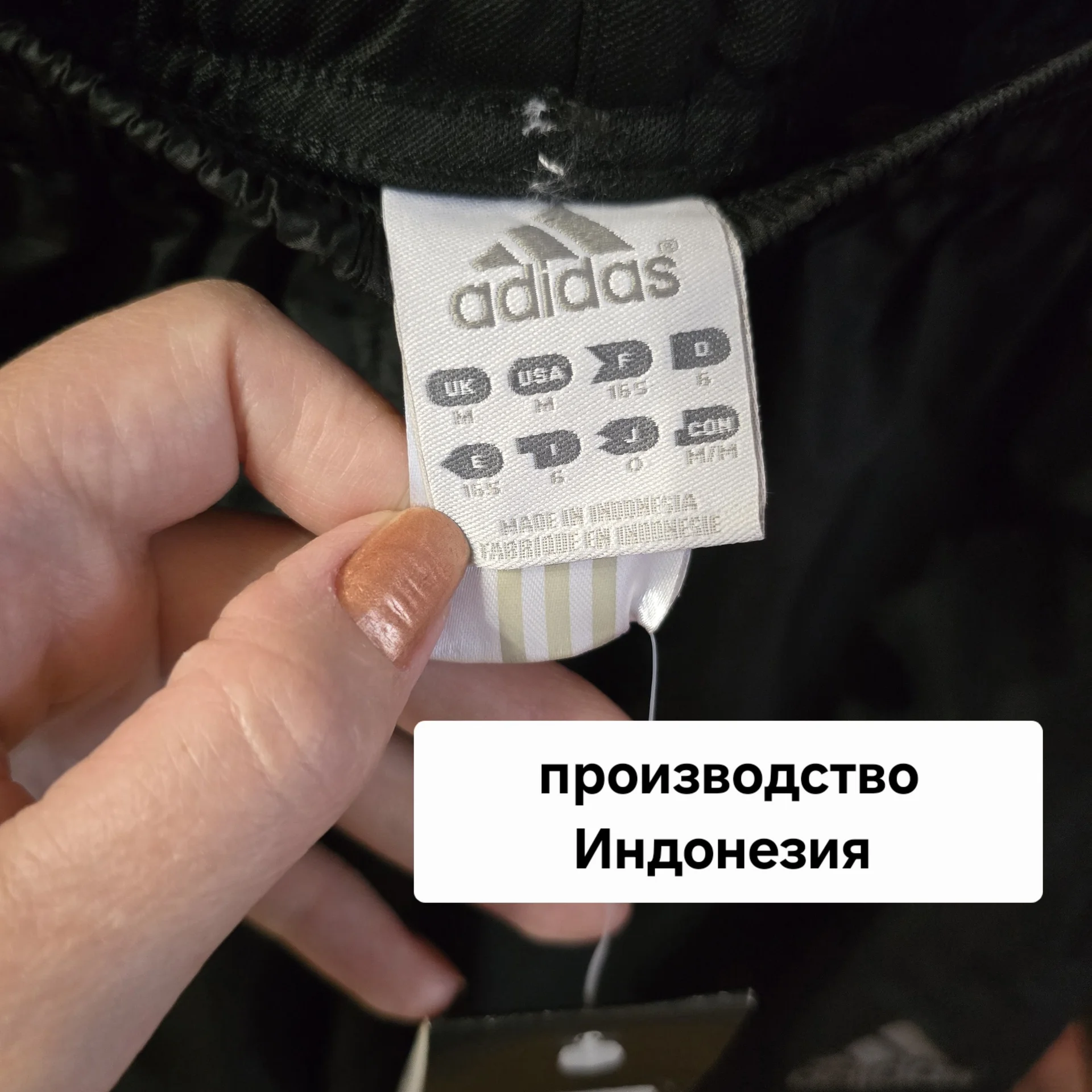 Женские штаны из мягкой плащевки М(46) - миниатюра 11