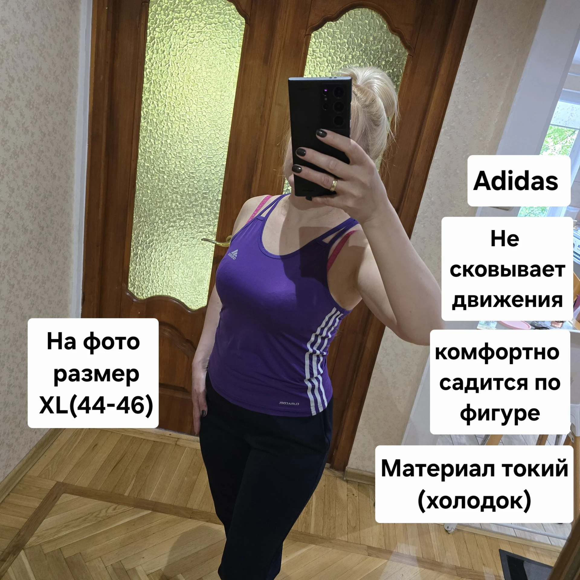 Женская спортивная майка (холодок) - миниатюра 3