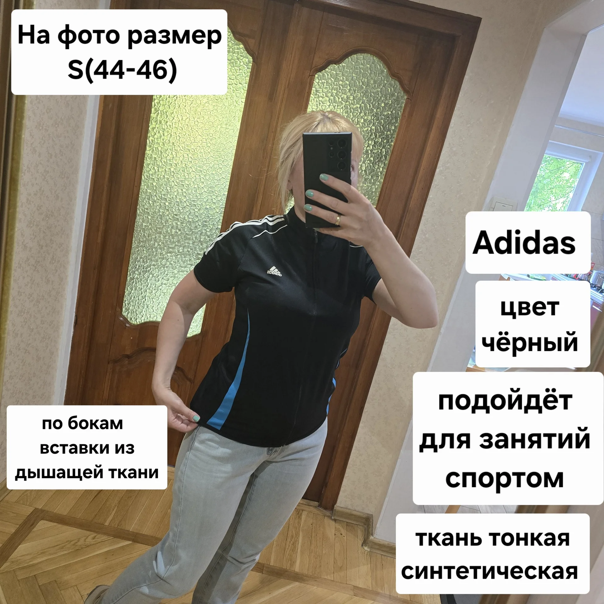 Женская футболка с молнией - миниатюра 2